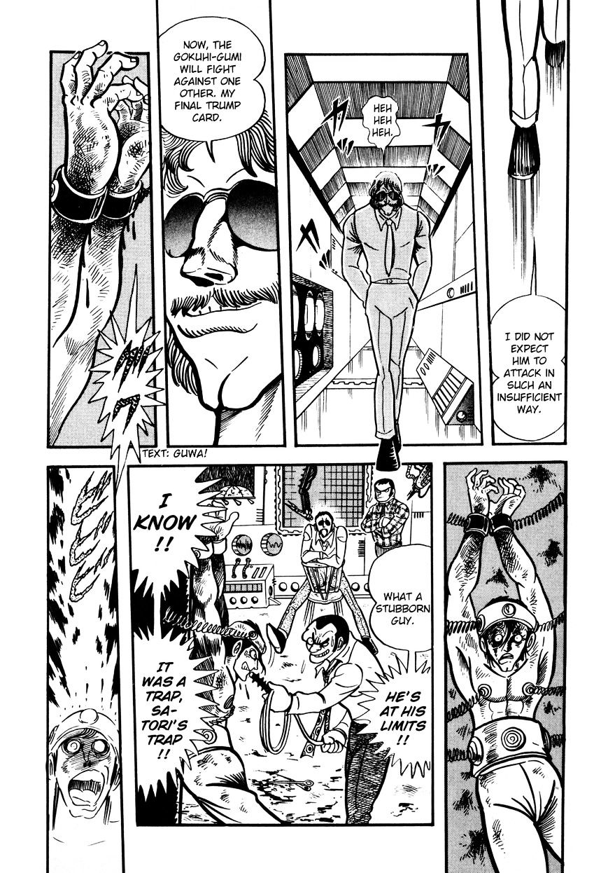 5001-Nen Yakuza Wars Chapter 7 #21