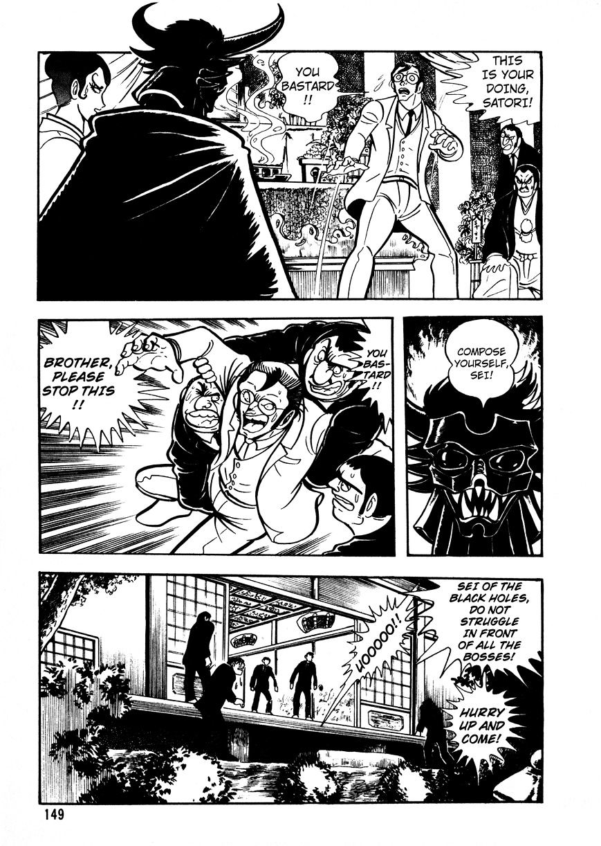 5001-Nen Yakuza Wars Chapter 6 #15