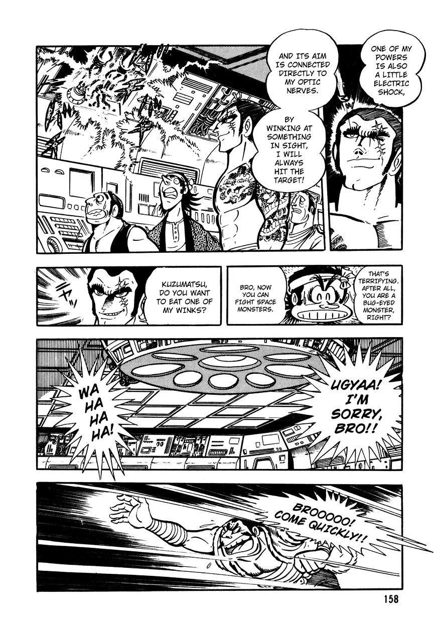 5001-Nen Yakuza Wars Chapter 6 #23