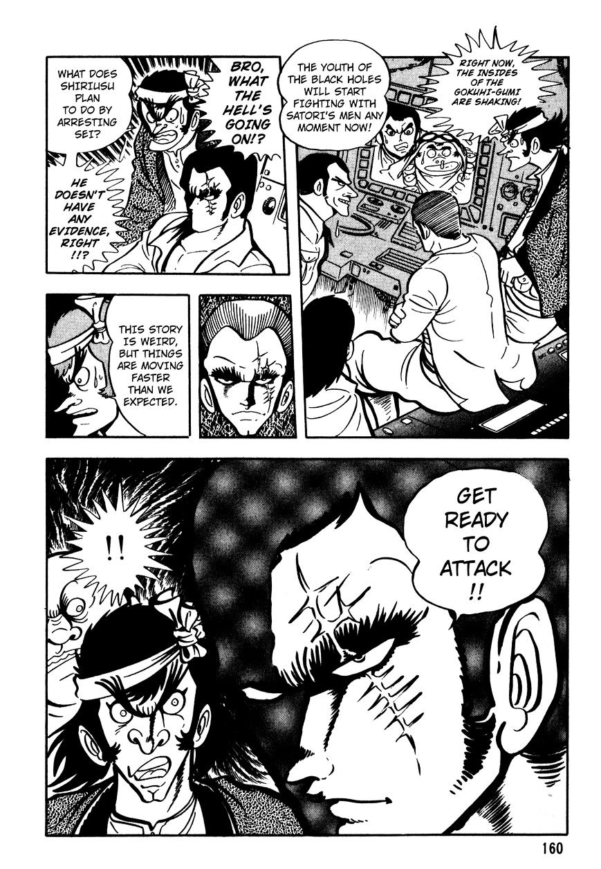 5001-Nen Yakuza Wars Chapter 6 #25