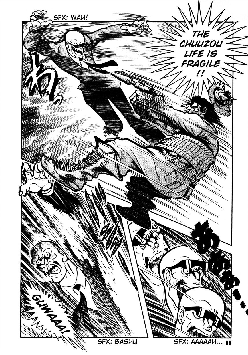 5001-Nen Yakuza Wars Chapter 4 #5