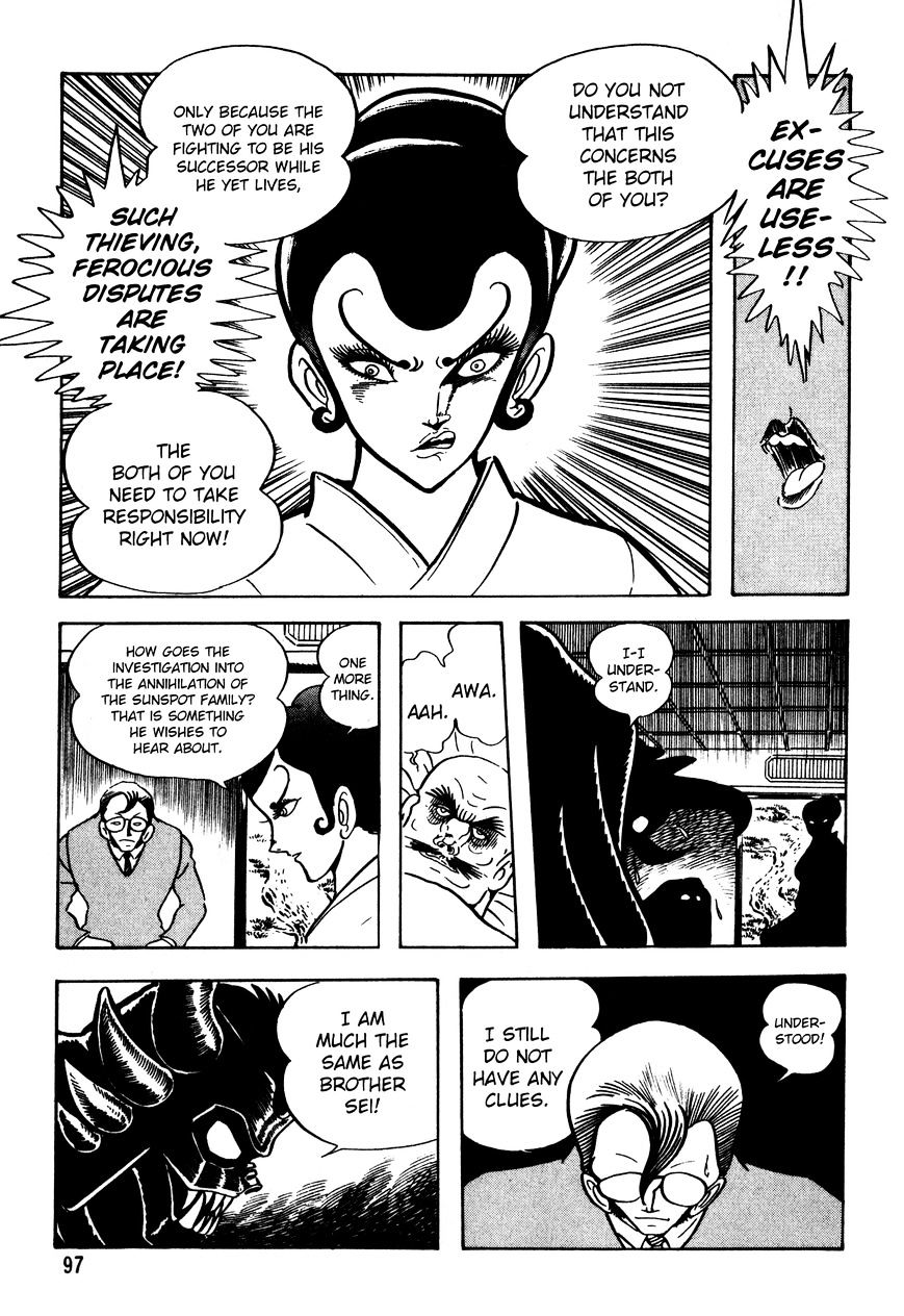 5001-Nen Yakuza Wars Chapter 4 #14