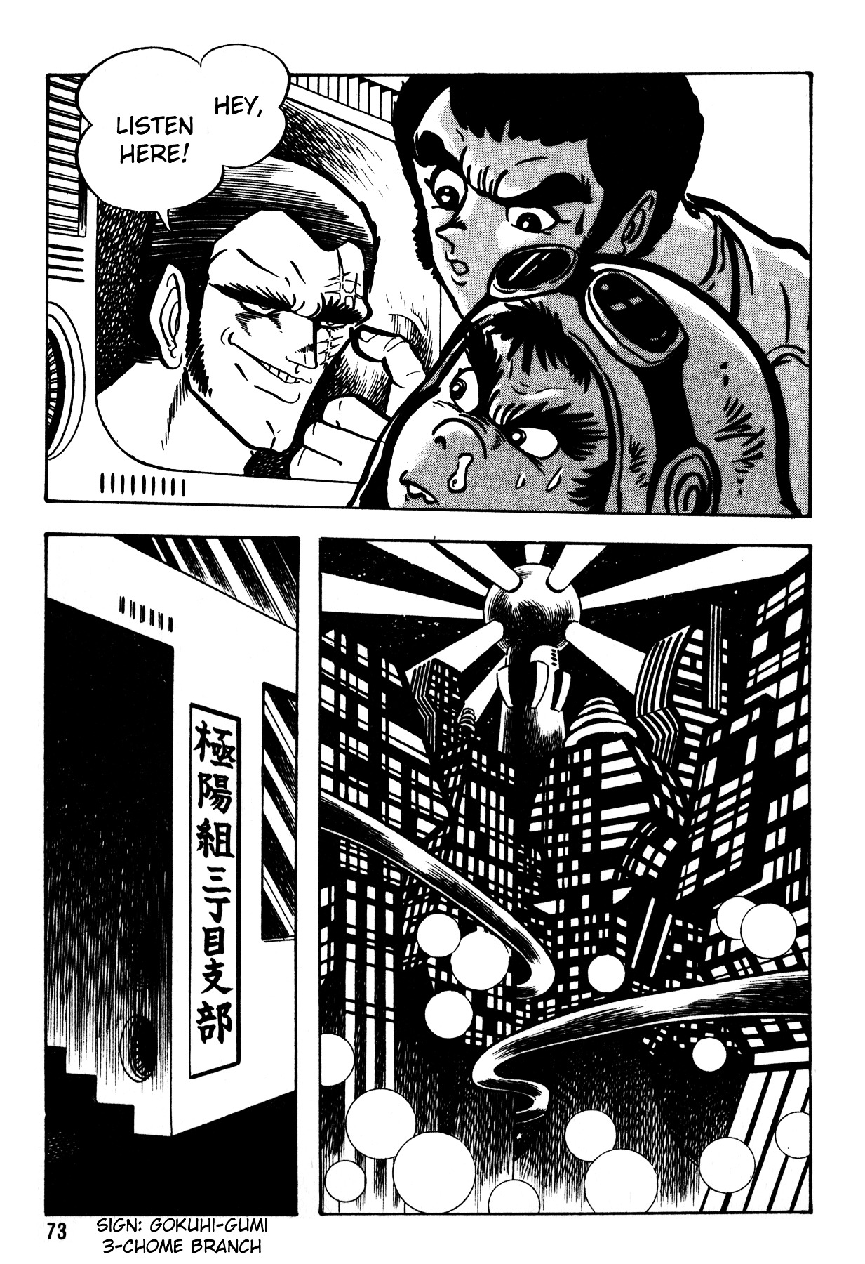 5001-Nen Yakuza Wars Chapter 3 #18