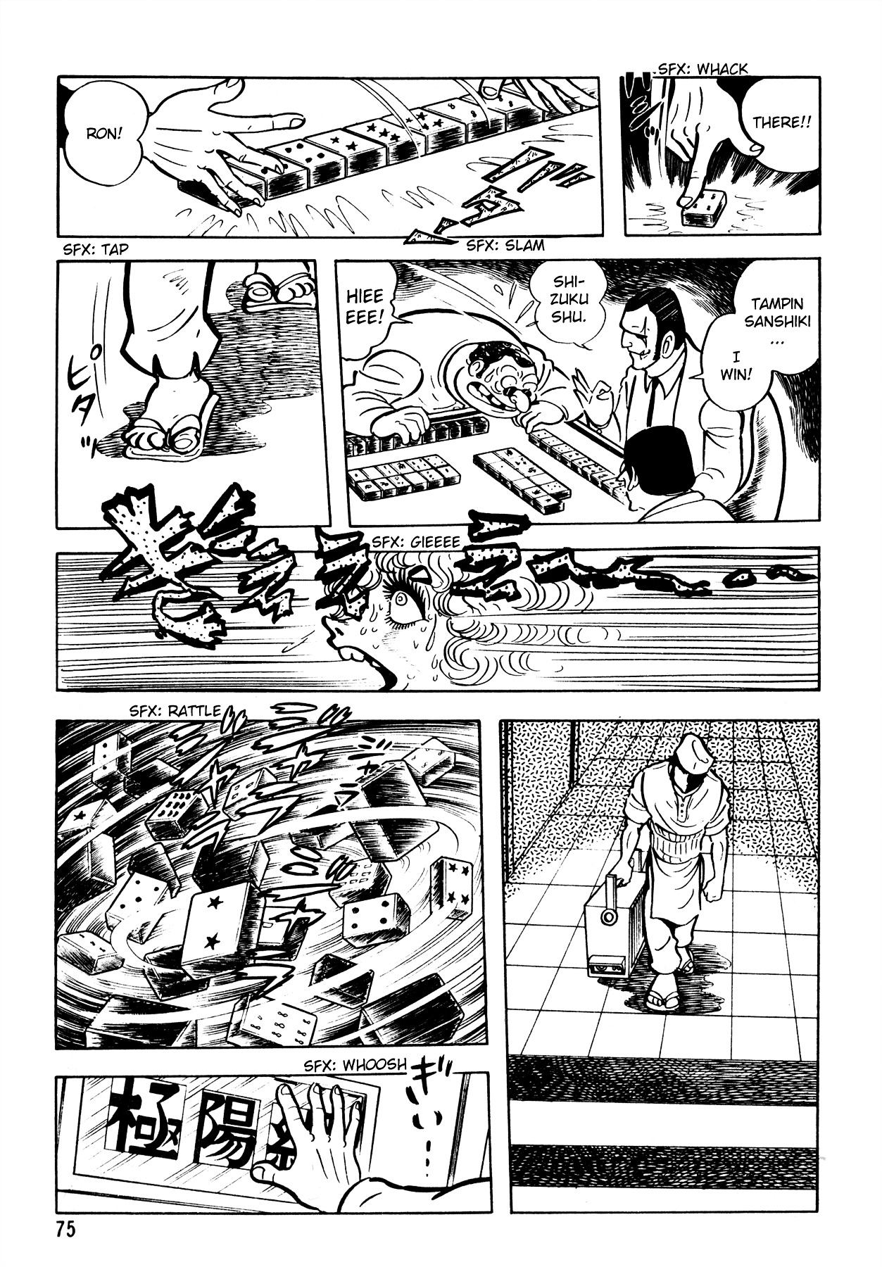 5001-Nen Yakuza Wars Chapter 3 #20