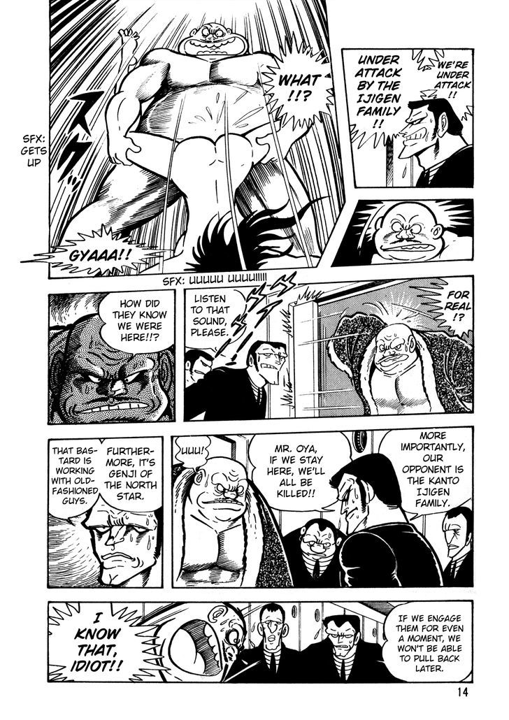 5001-Nen Yakuza Wars Chapter 1 #15