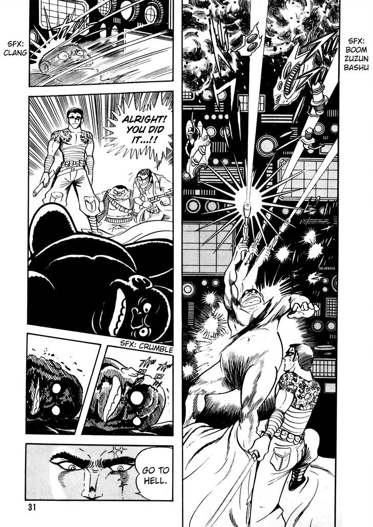 5001-Nen Yakuza Wars Chapter 1 #31