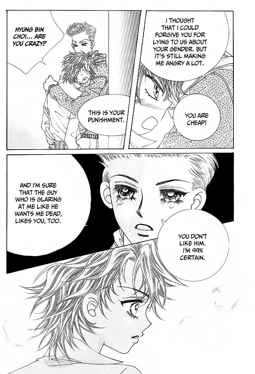 Boy Of The Female Wolf Chapter 95 #6