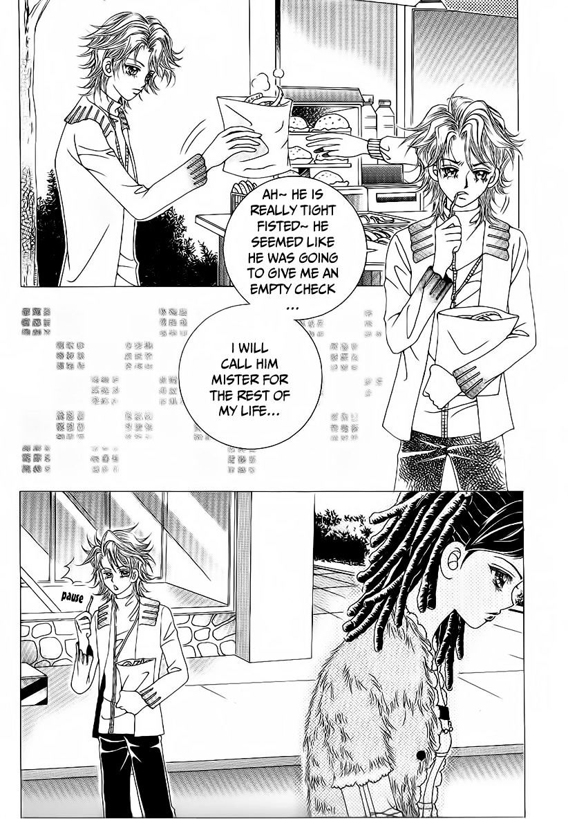 Boy Of The Female Wolf Chapter 95 #28