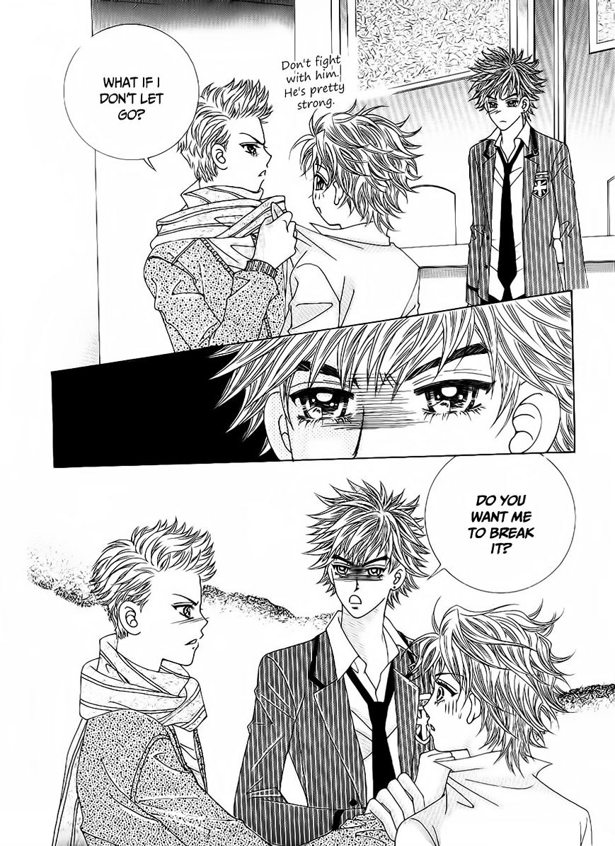 Boy Of The Female Wolf Chapter 94 #32