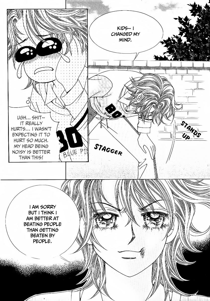 Boy Of The Female Wolf Chapter 92 #26