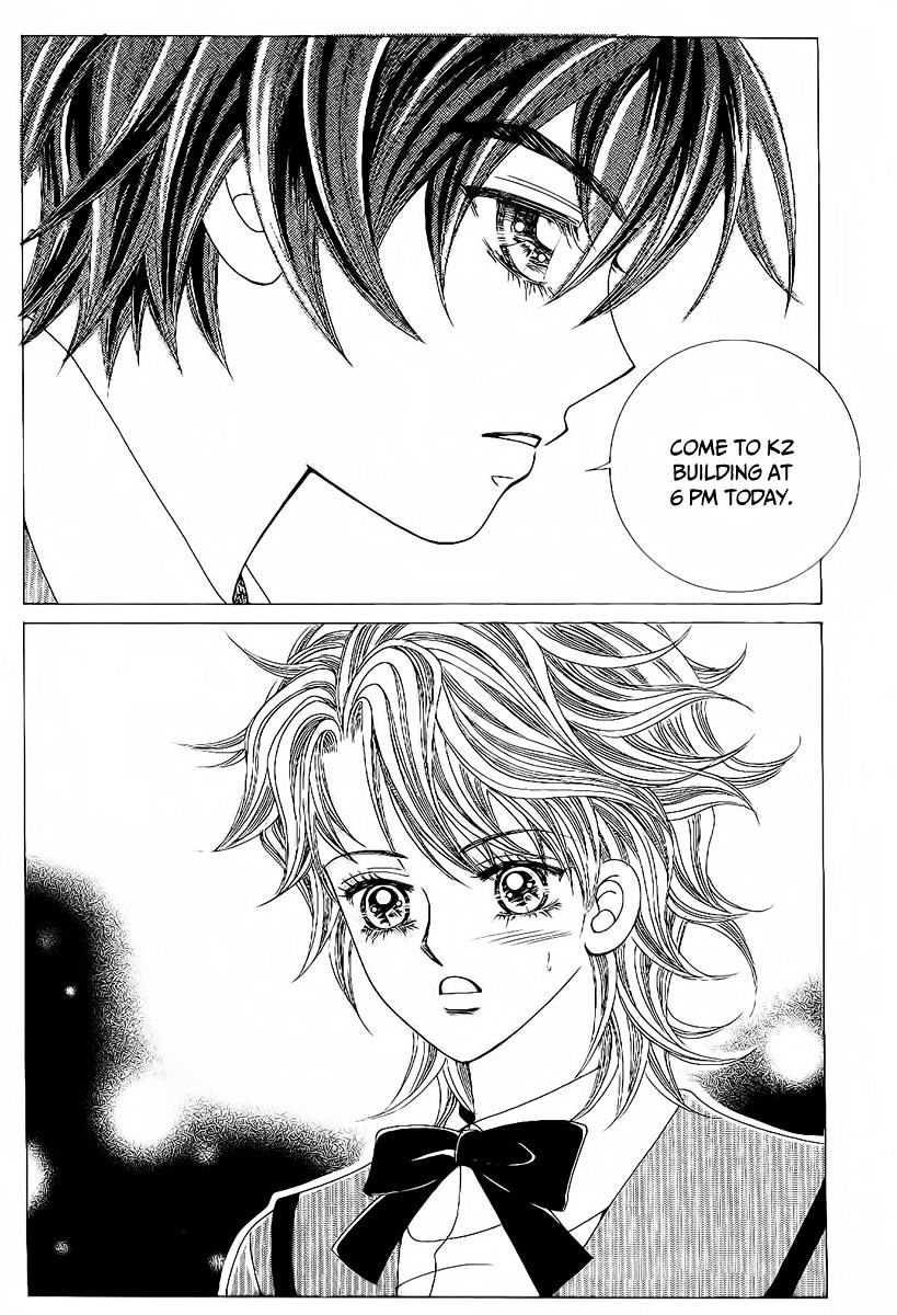 Boy Of The Female Wolf Chapter 86 #6