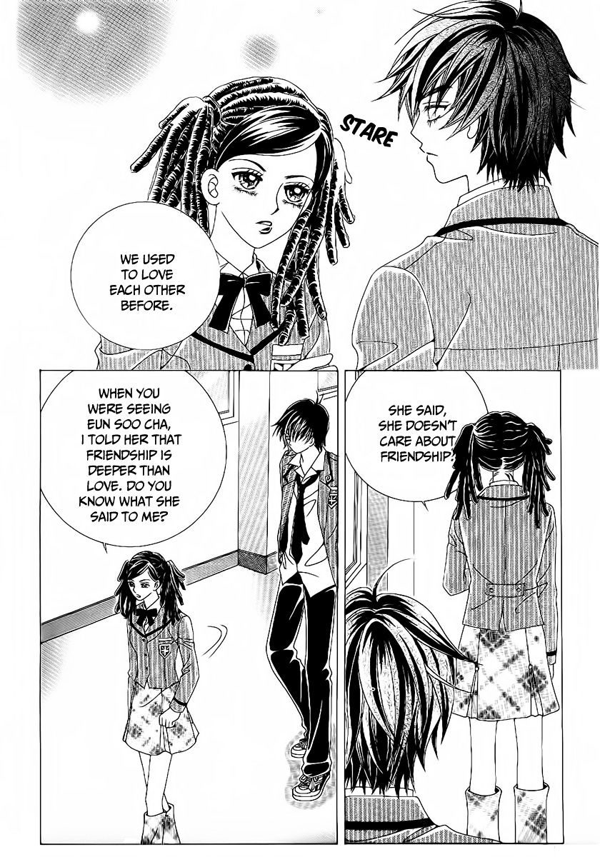 Boy Of The Female Wolf Chapter 85 #22