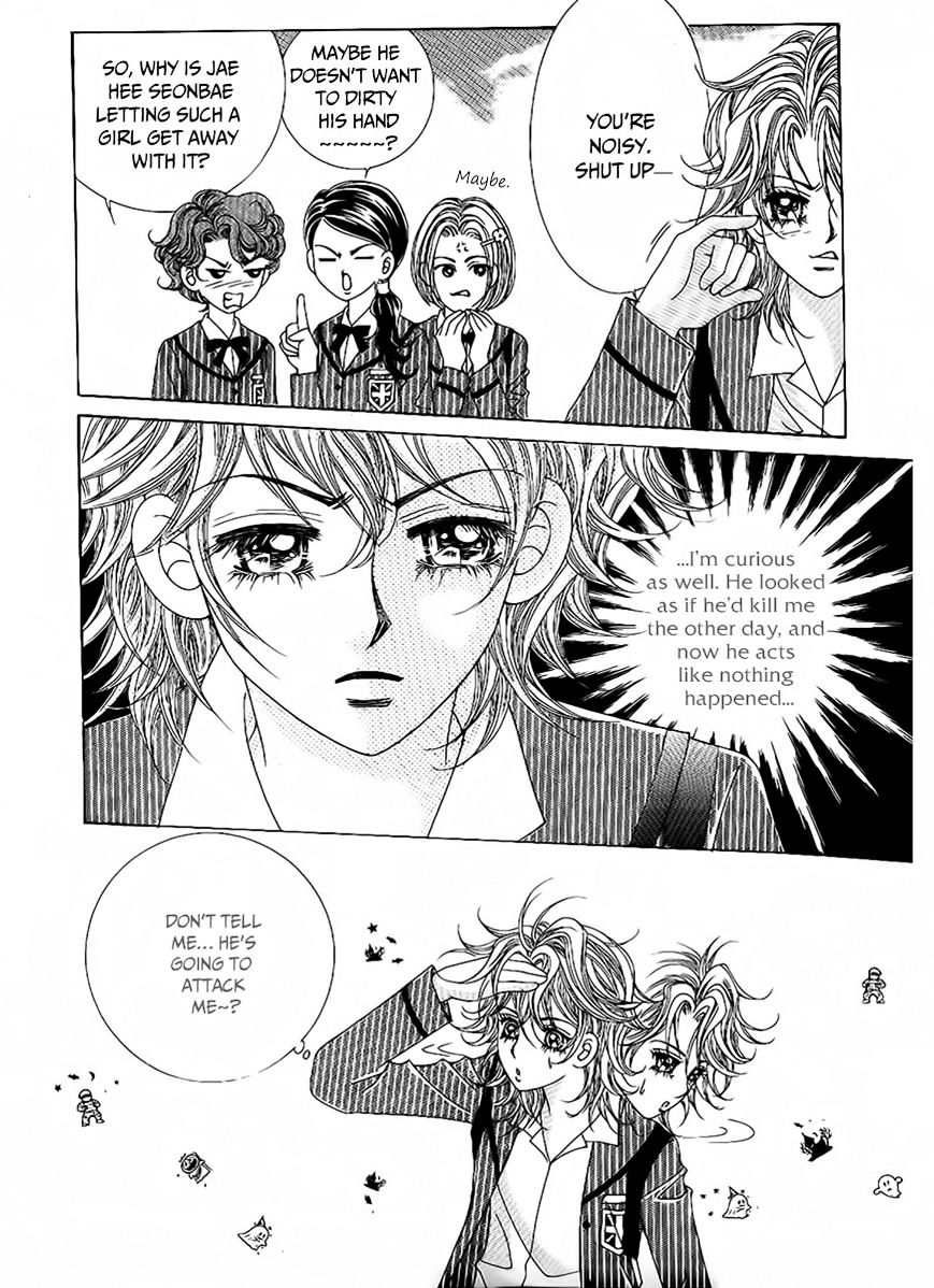 Boy Of The Female Wolf Chapter 81 #14