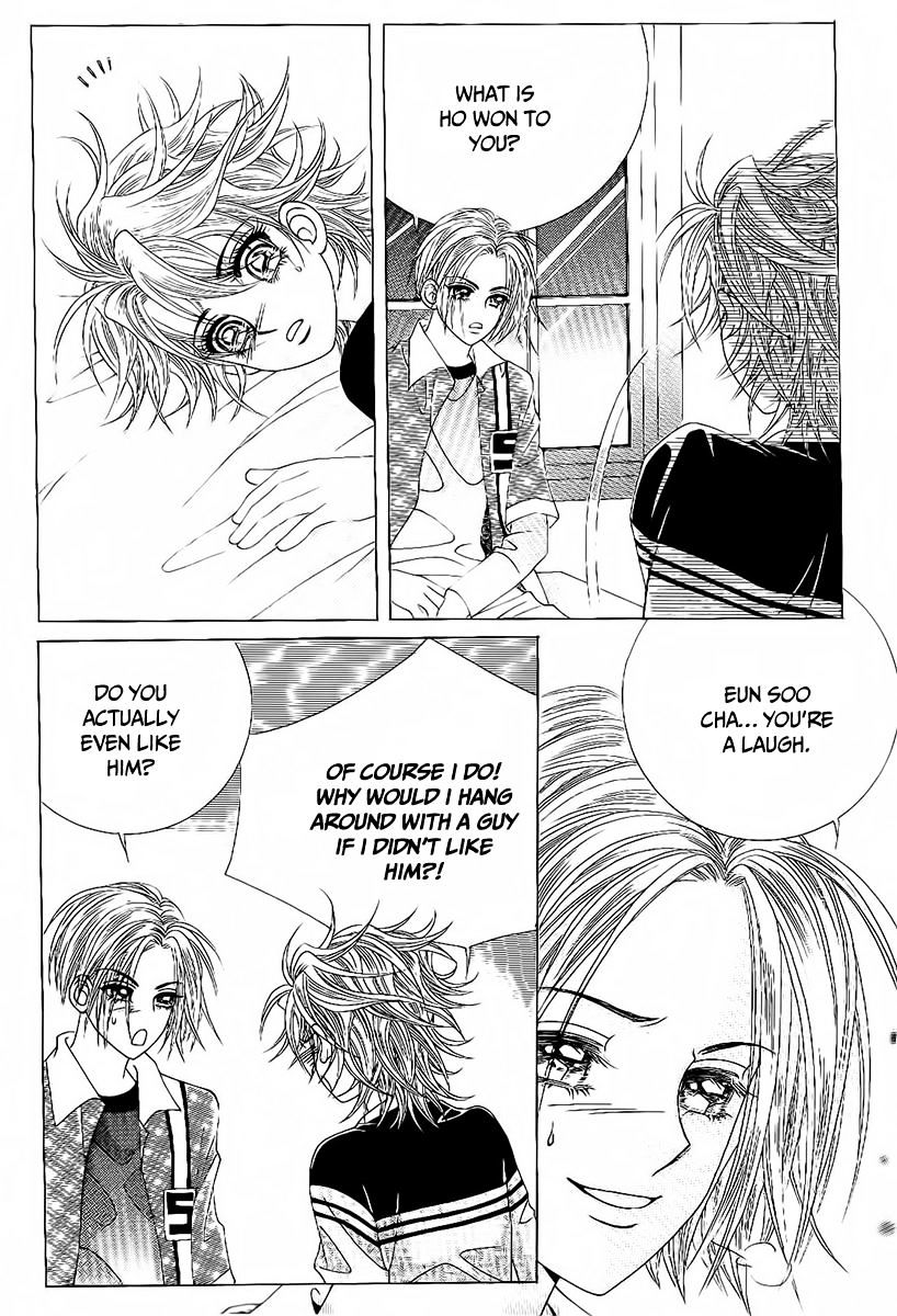 Boy Of The Female Wolf Chapter 84 #20