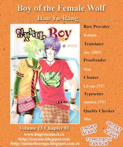 Boy Of The Female Wolf Chapter 81 #21