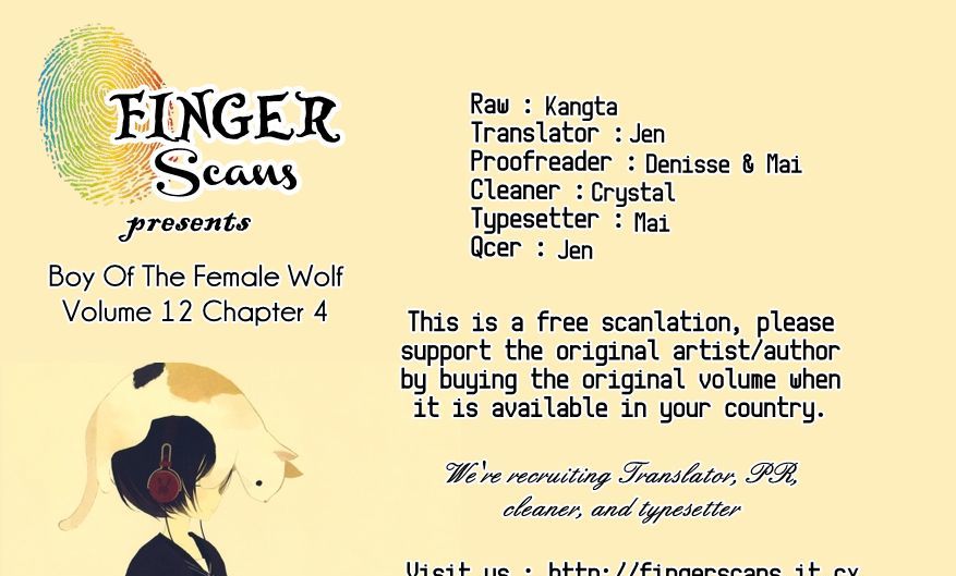 Boy Of The Female Wolf Chapter 76 #1