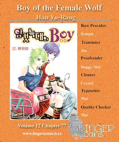 Boy Of The Female Wolf Chapter 77 #27