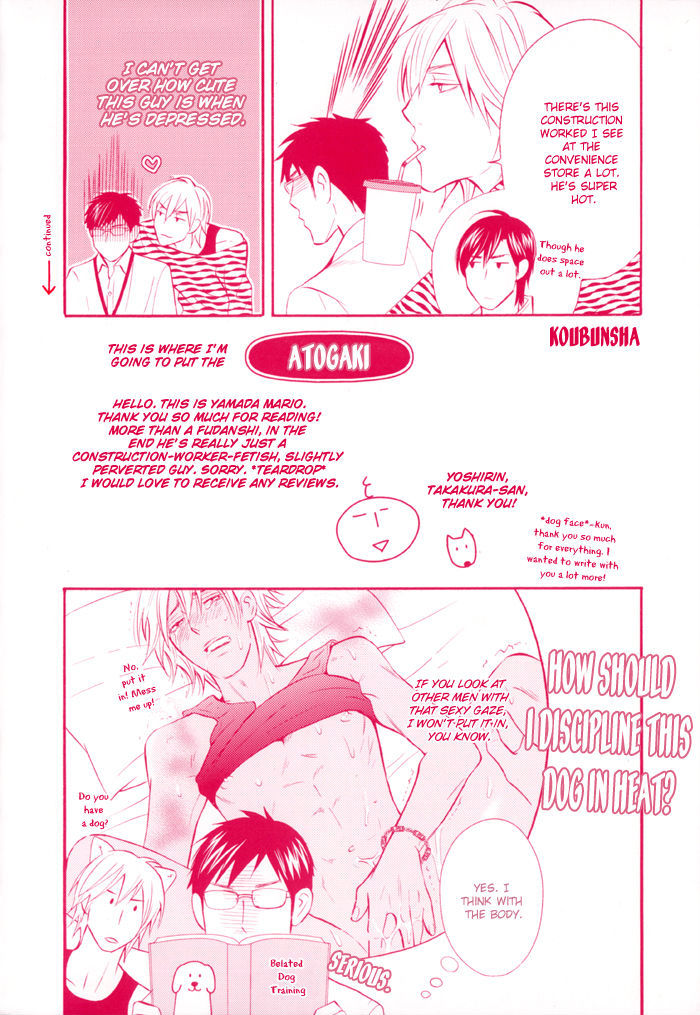 Ikenai Mousou Fudanshi Chapter 5 #3