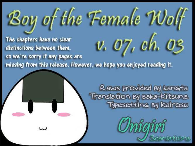 Boy Of The Female Wolf Chapter 46 #23