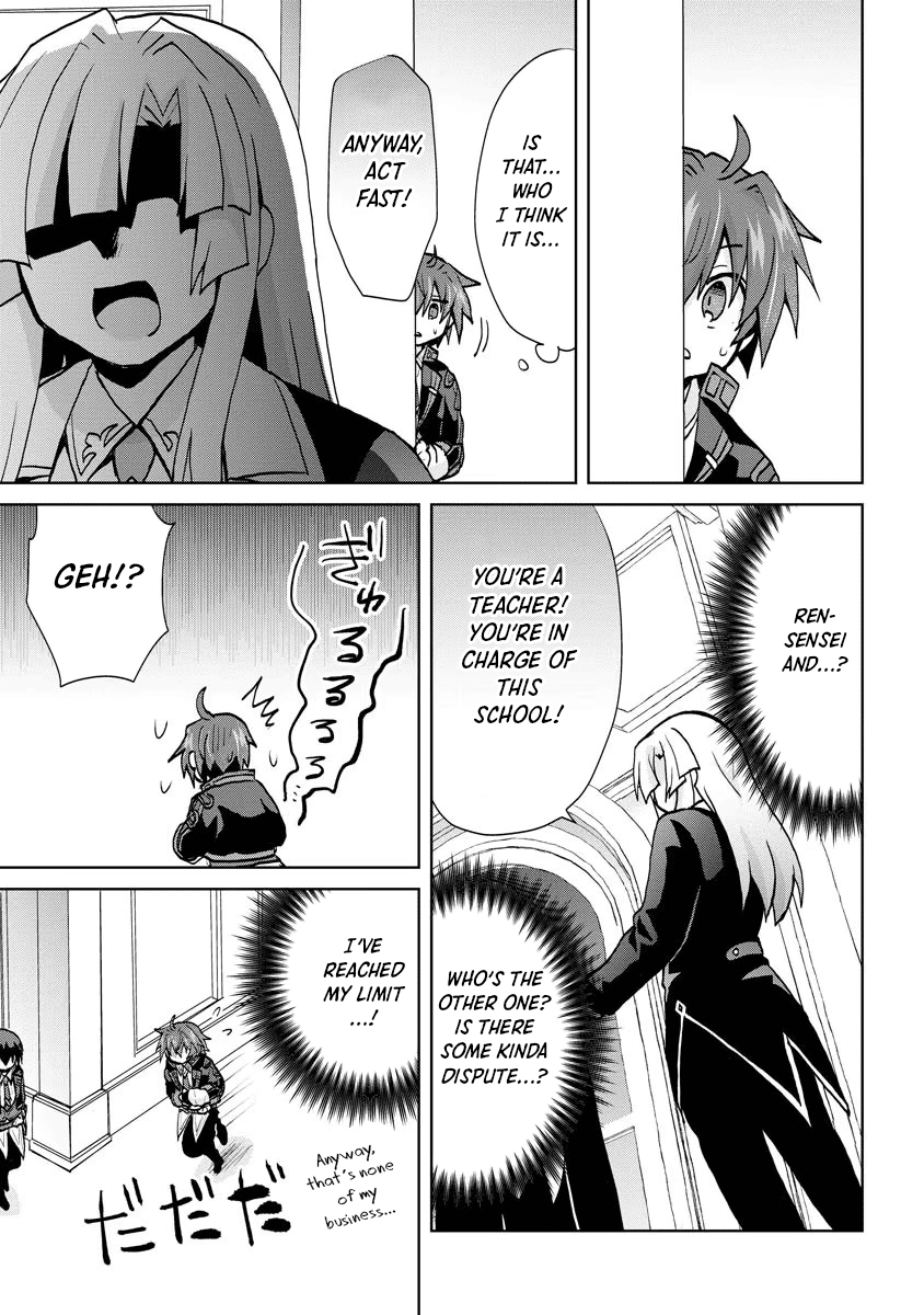 Reincarnated As The Son Of A Vicious Lord! ~When I Was Having Fun Learning Magic, I Had To Get Rid Of My Stigma~! Chapter 10 #21