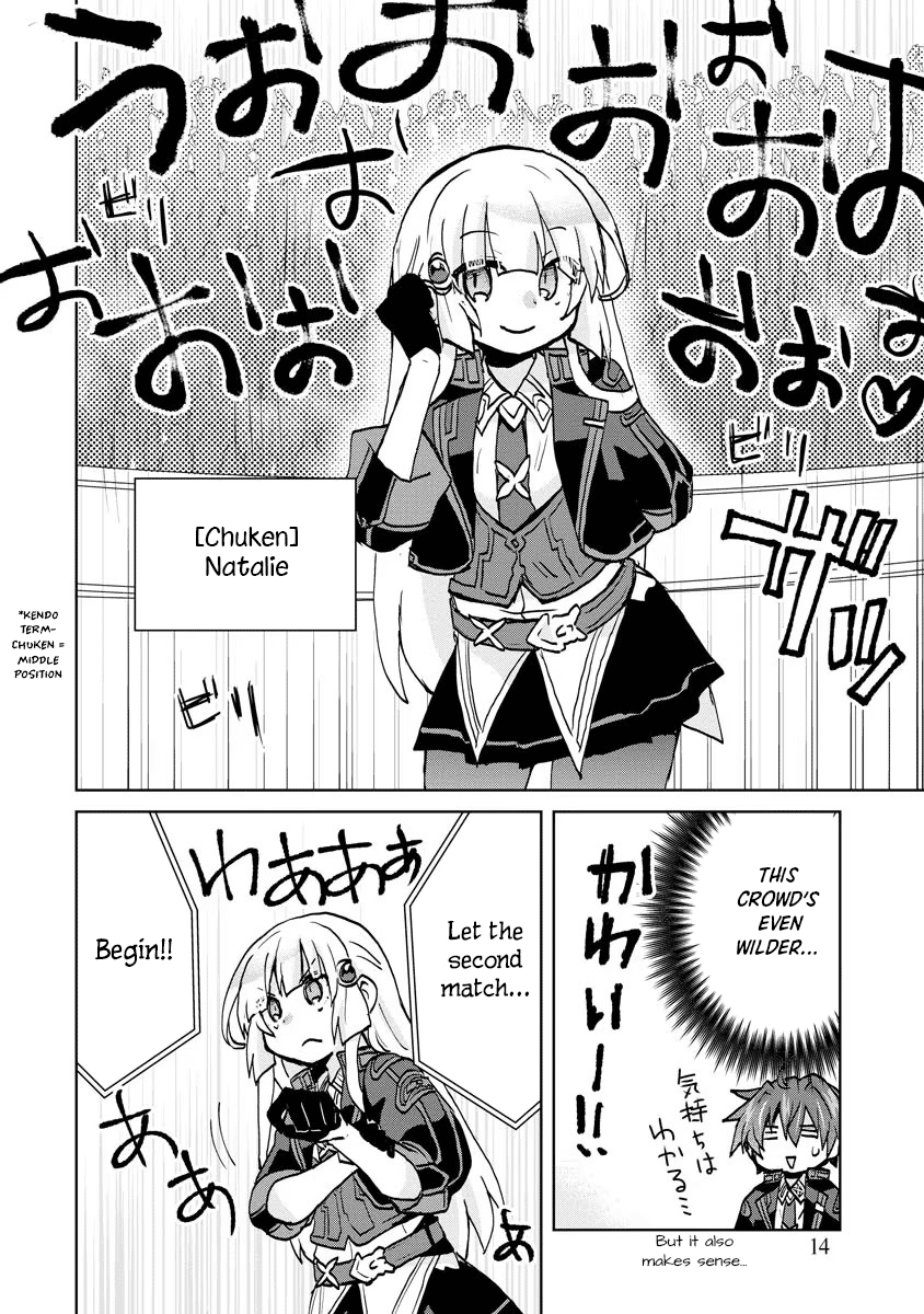 Reincarnated As The Son Of A Vicious Lord! ~When I Was Having Fun Learning Magic, I Had To Get Rid Of My Stigma~! Chapter 7 #15