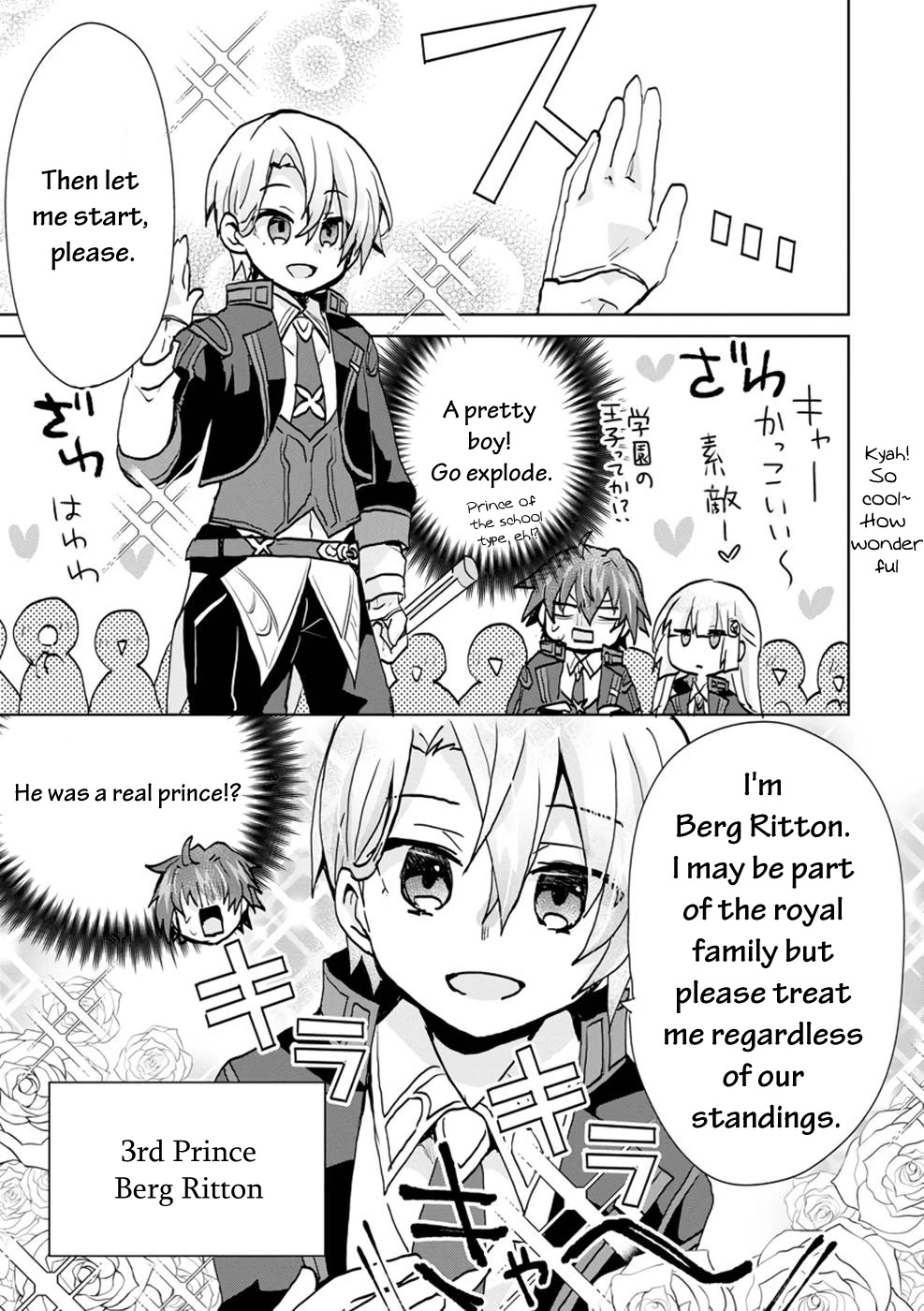 Reincarnated As The Son Of A Vicious Lord! ~When I Was Having Fun Learning Magic, I Had To Get Rid Of My Stigma~! Chapter 4 #20