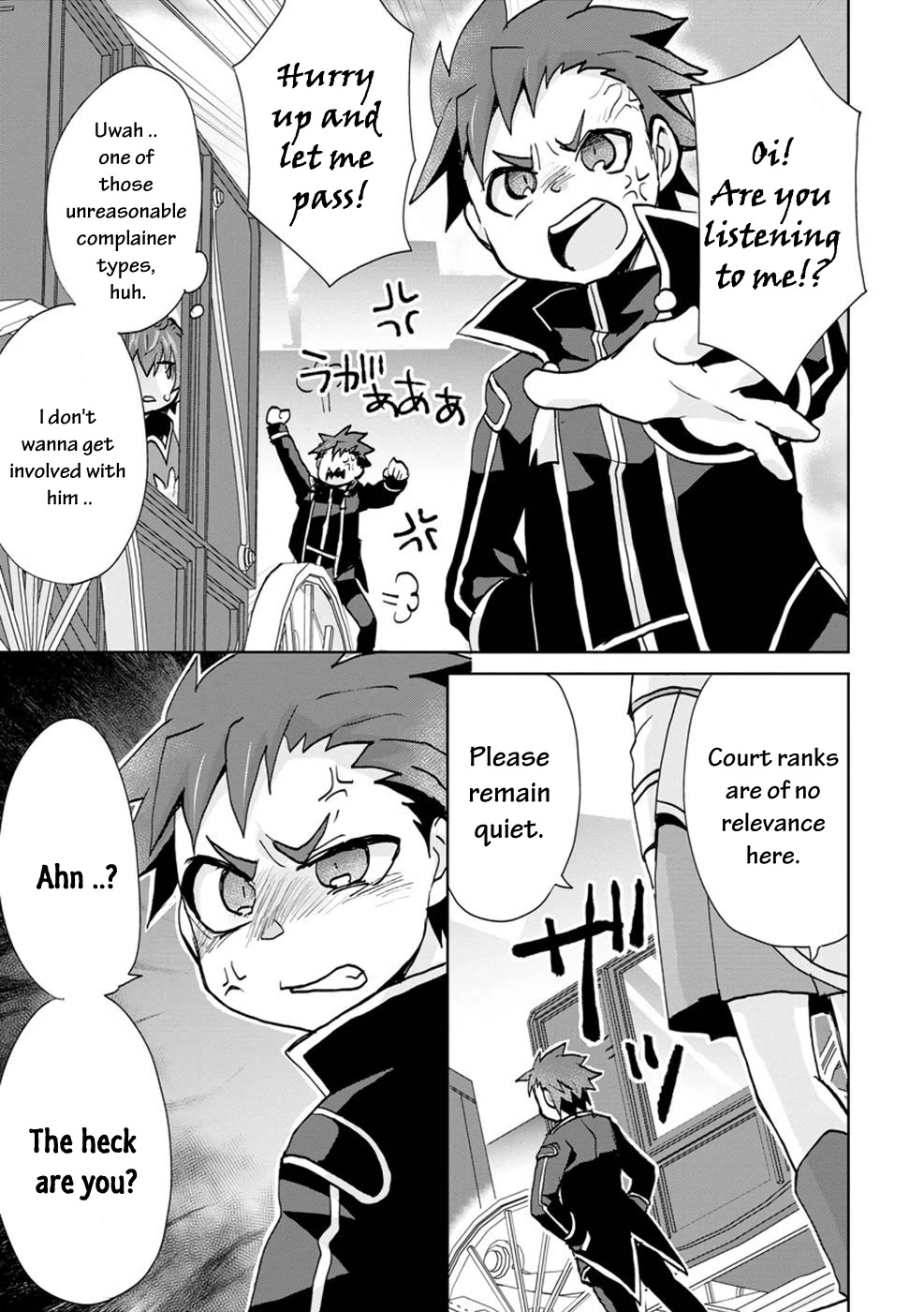 Reincarnated As The Son Of A Vicious Lord! ~When I Was Having Fun Learning Magic, I Had To Get Rid Of My Stigma~! Chapter 3 #22