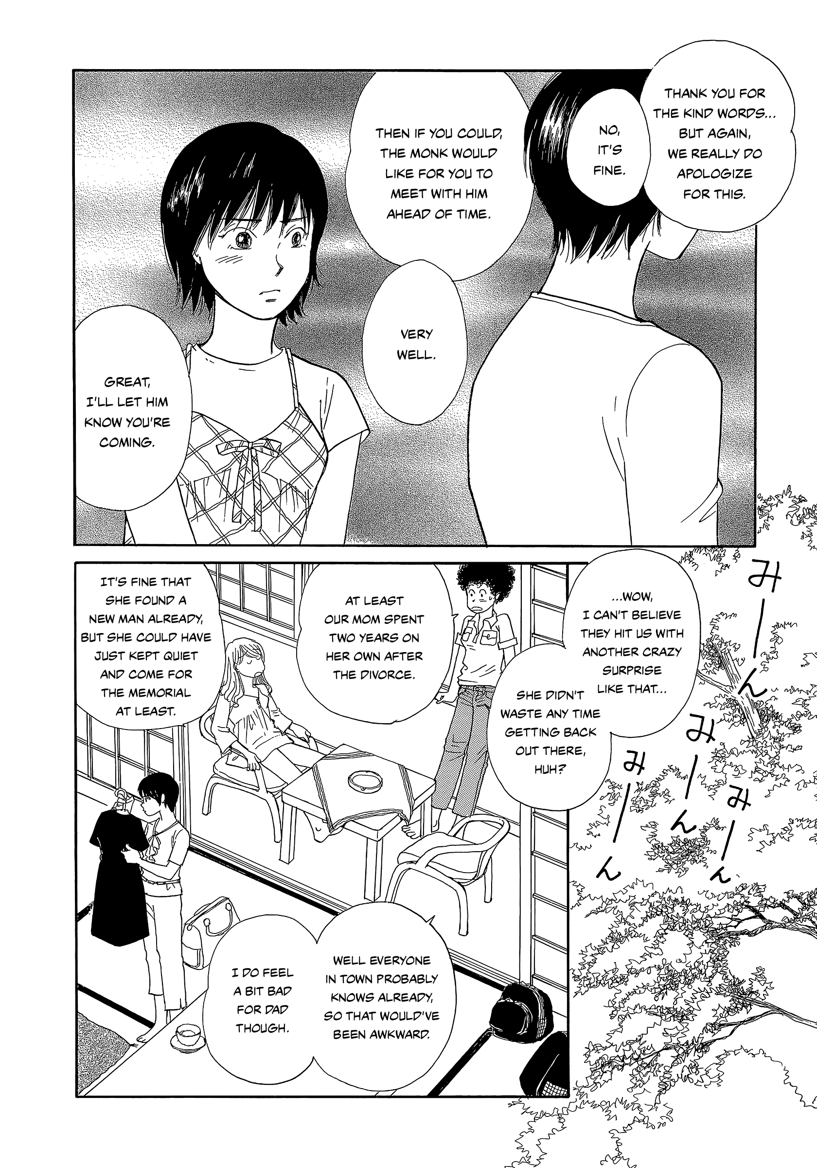 Umimachi Diary Chapter 8 #14
