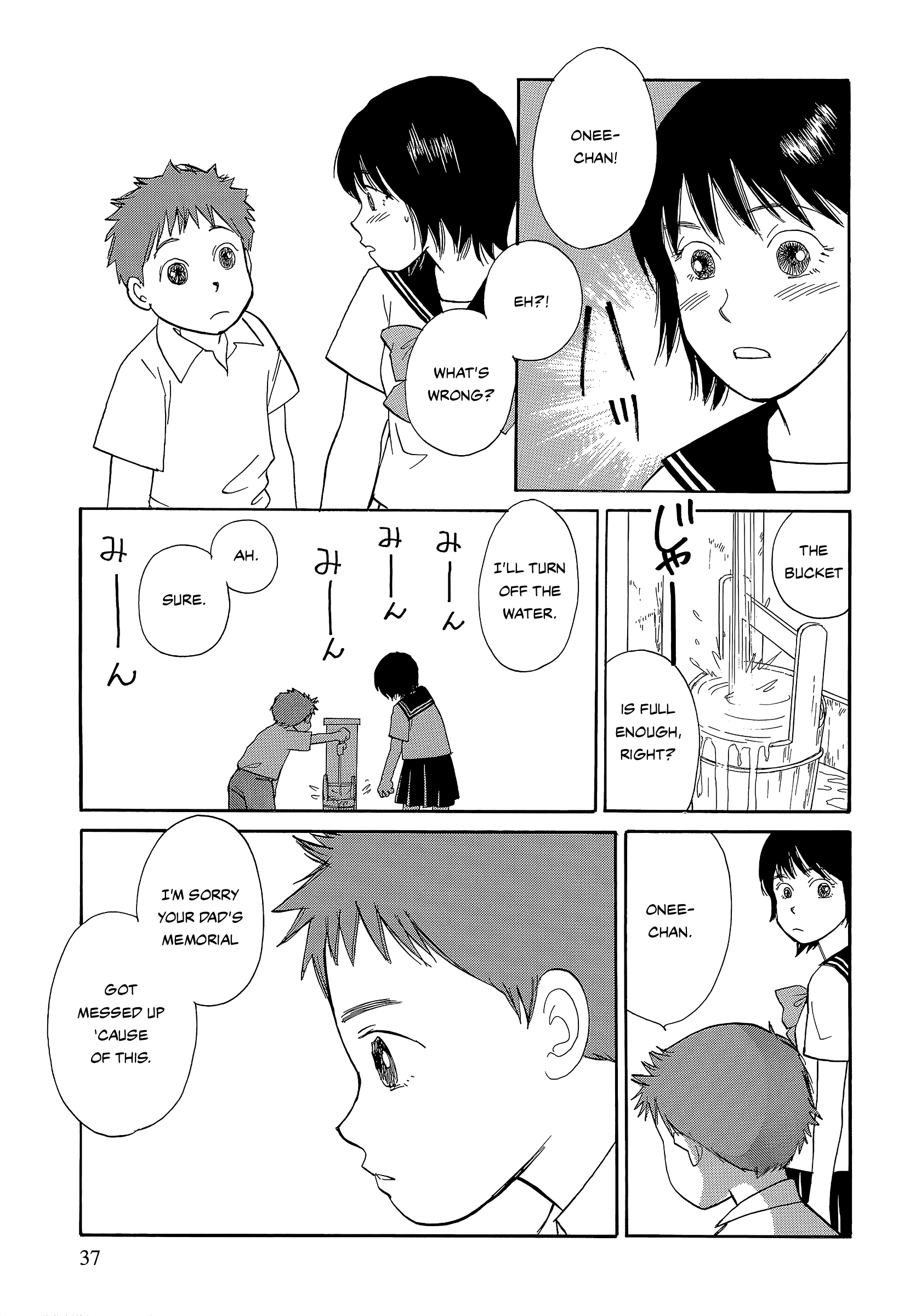 Umimachi Diary Chapter 8 #37