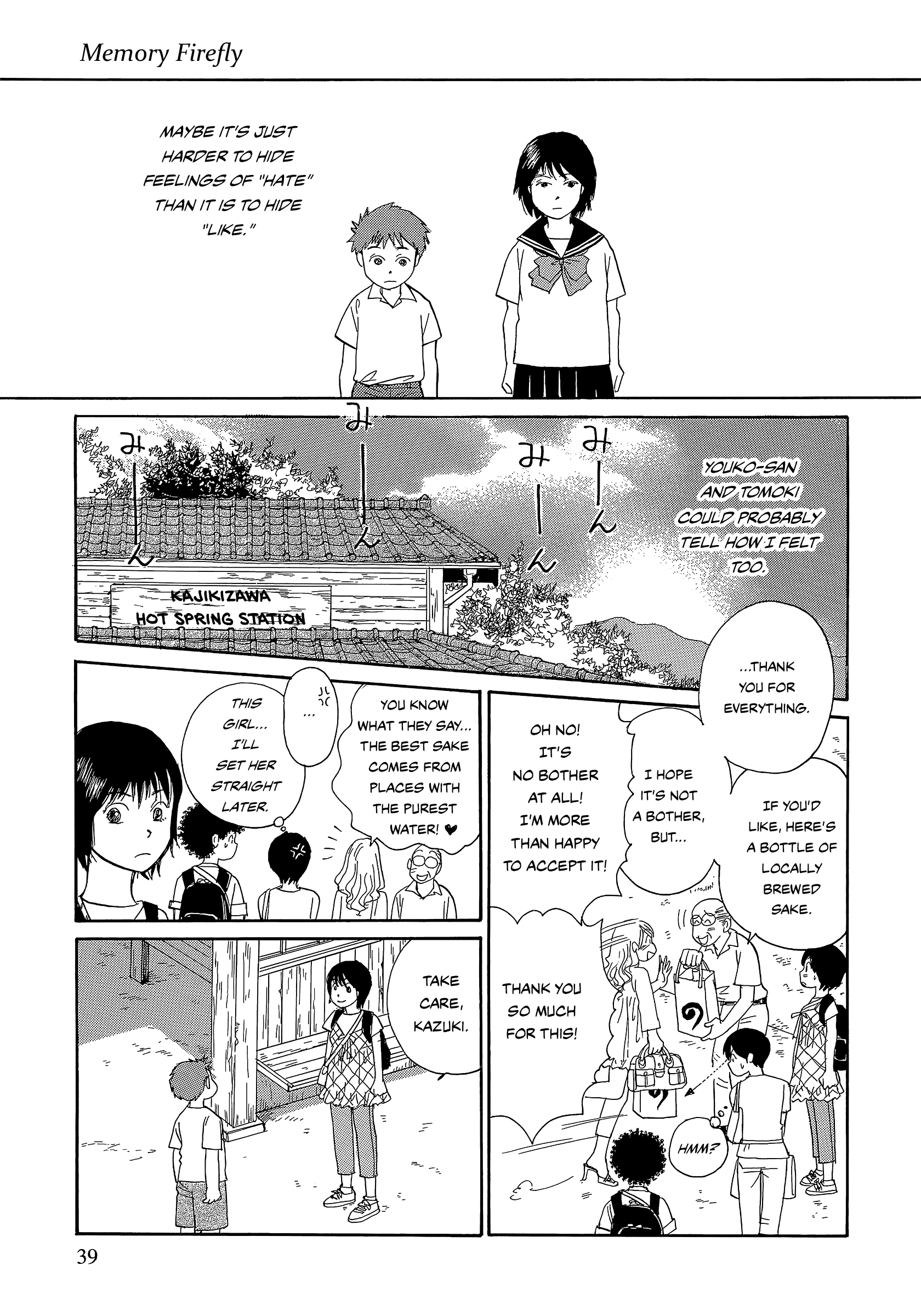 Umimachi Diary Chapter 8 #39