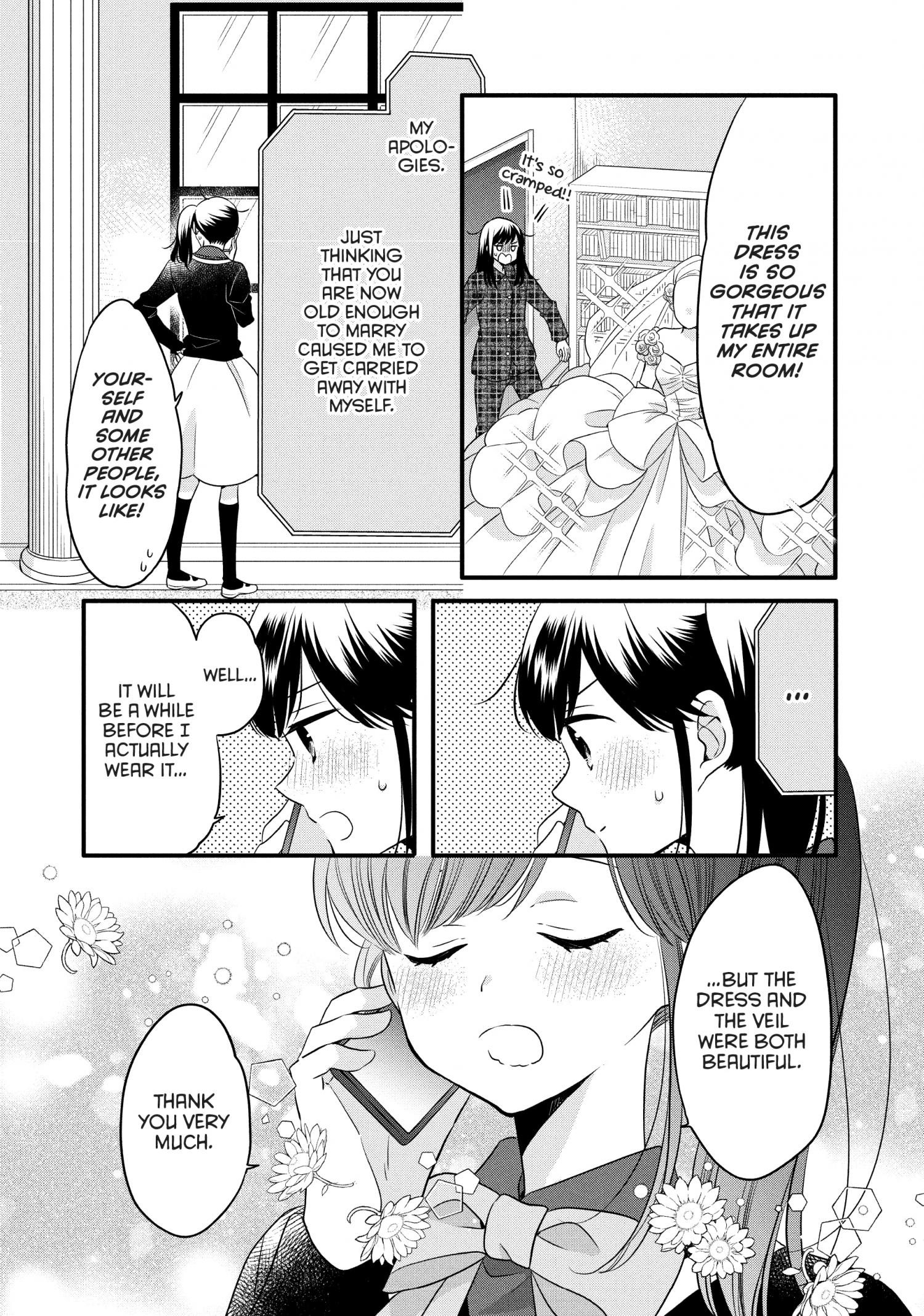 Ouji Ga Watashi O Akiramenai! Chapter 74.5 #3