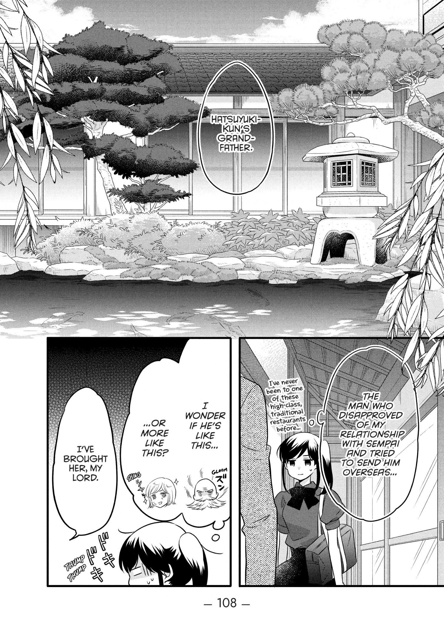 Ouji Ga Watashi O Akiramenai! Chapter 73 #7