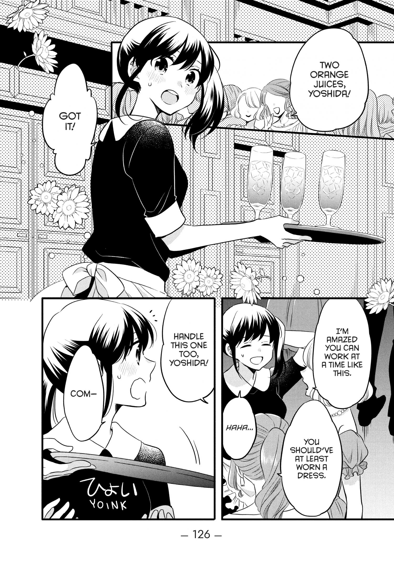 Ouji Ga Watashi O Akiramenai! Chapter 74 #5