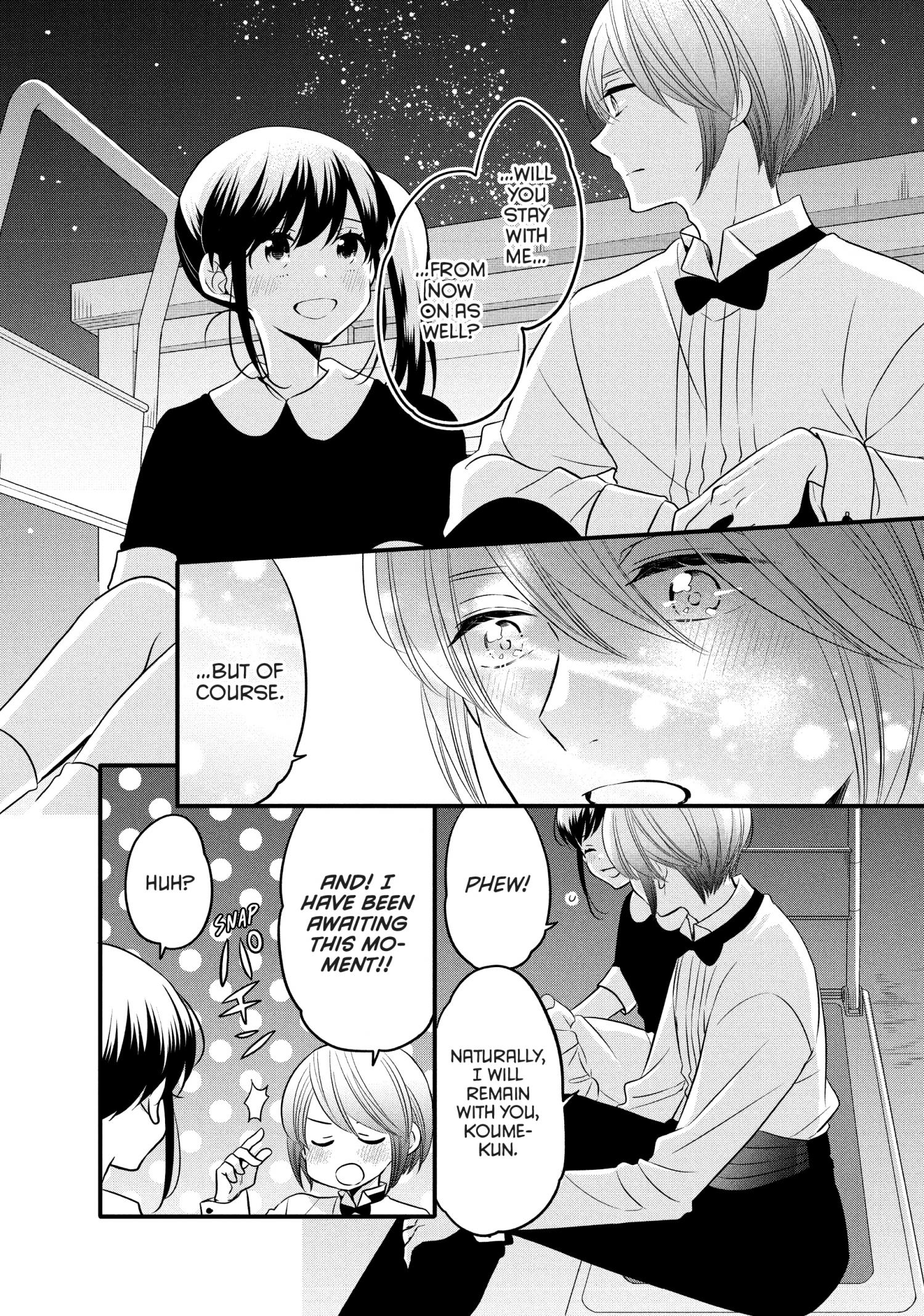 Ouji Ga Watashi O Akiramenai! Chapter 74 #14