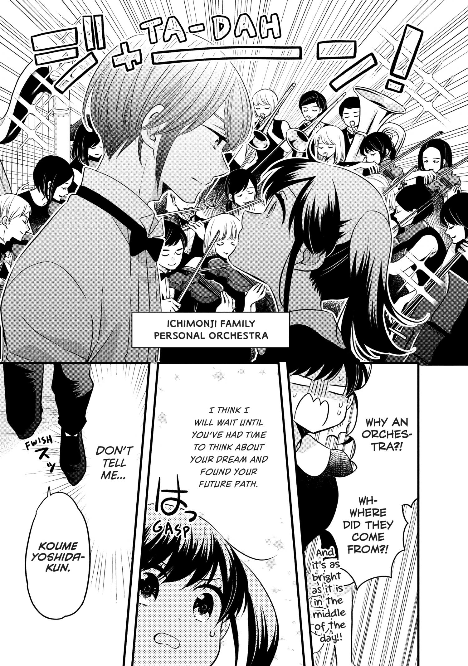 Ouji Ga Watashi O Akiramenai! Chapter 74 #15
