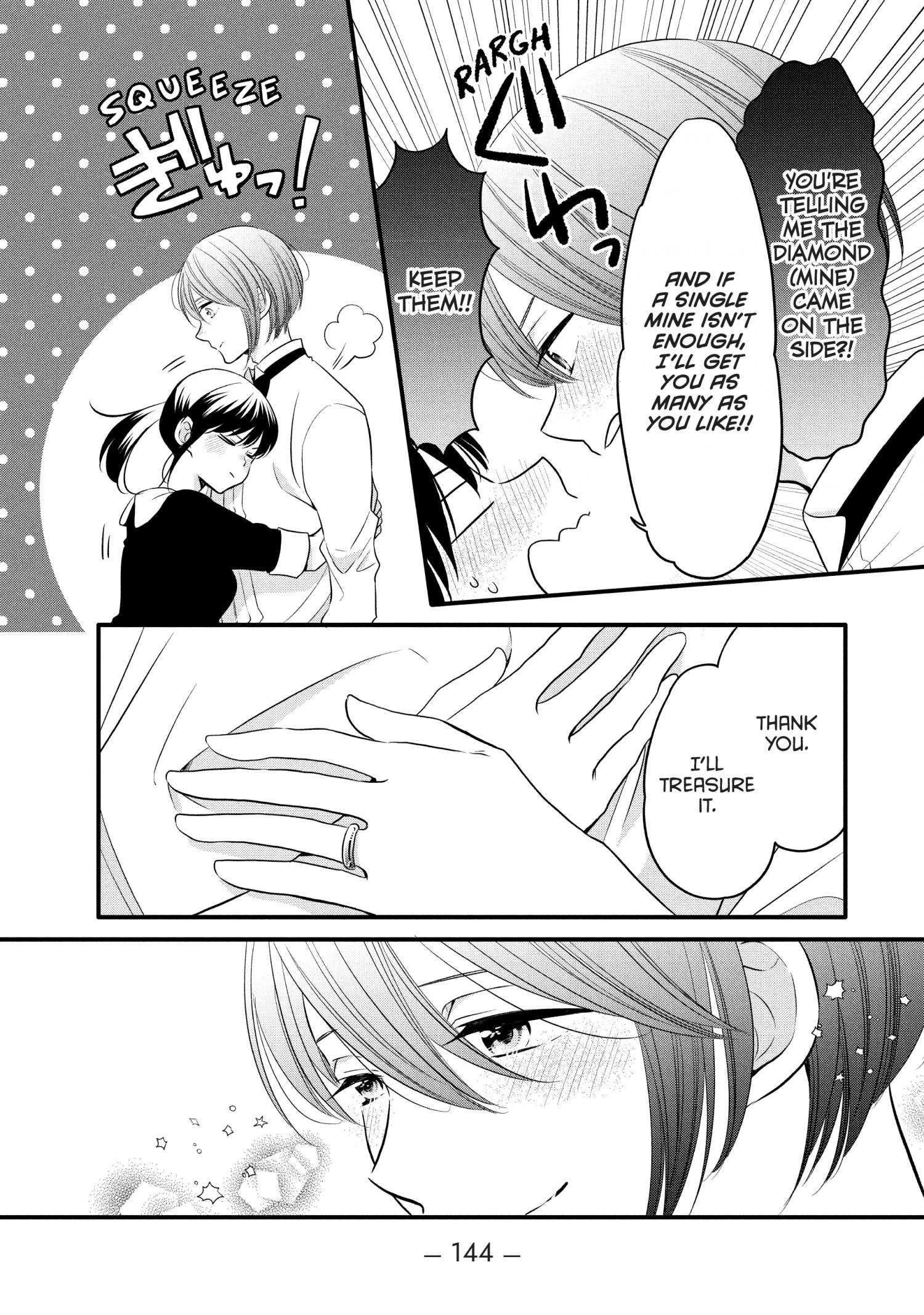 Ouji Ga Watashi O Akiramenai! Chapter 74 #22