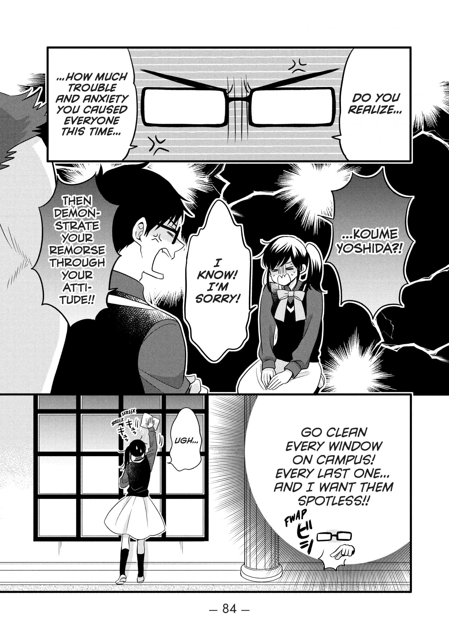 Ouji Ga Watashi O Akiramenai! Chapter 72 #6