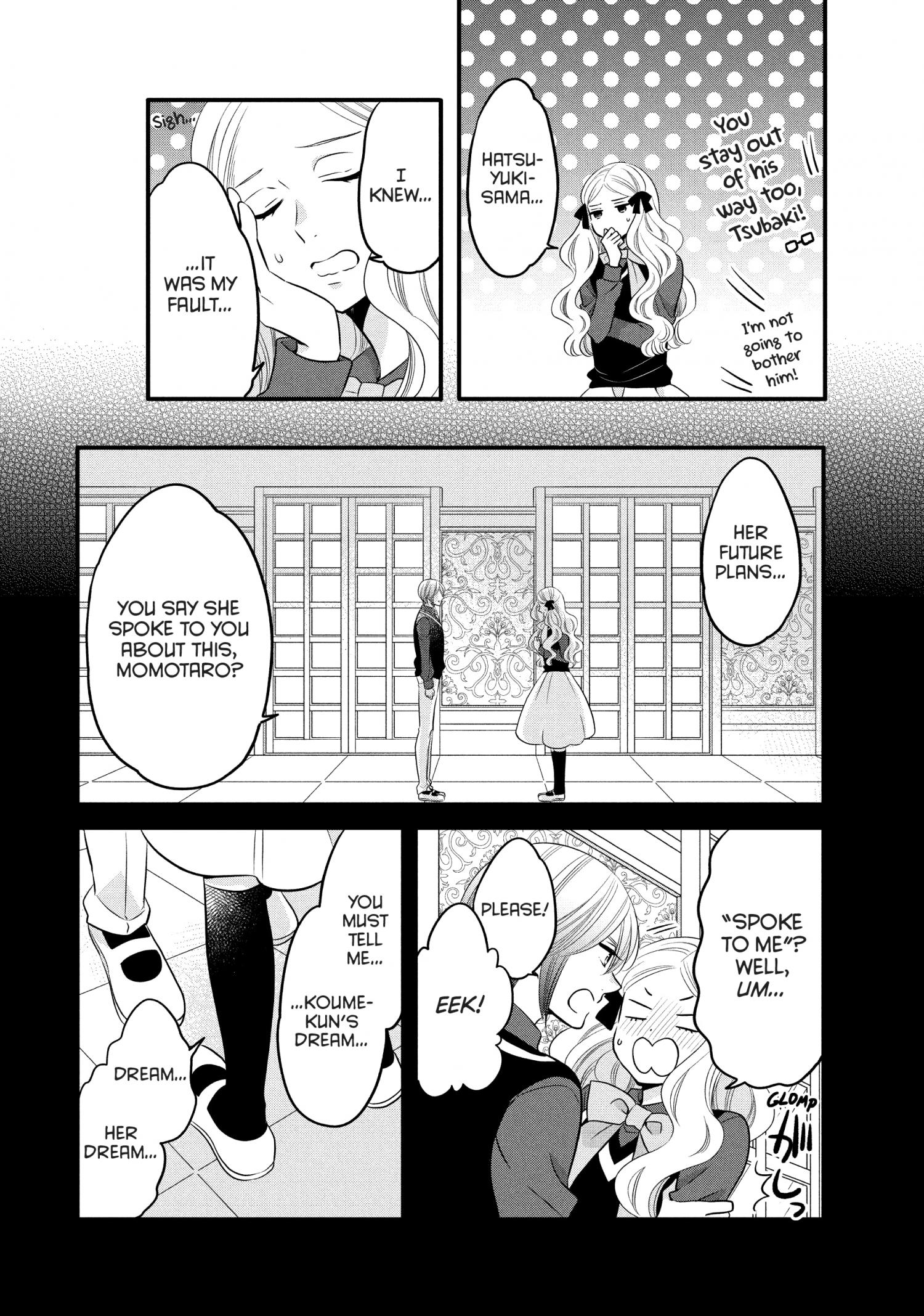 Ouji Ga Watashi O Akiramenai! Chapter 71 #4