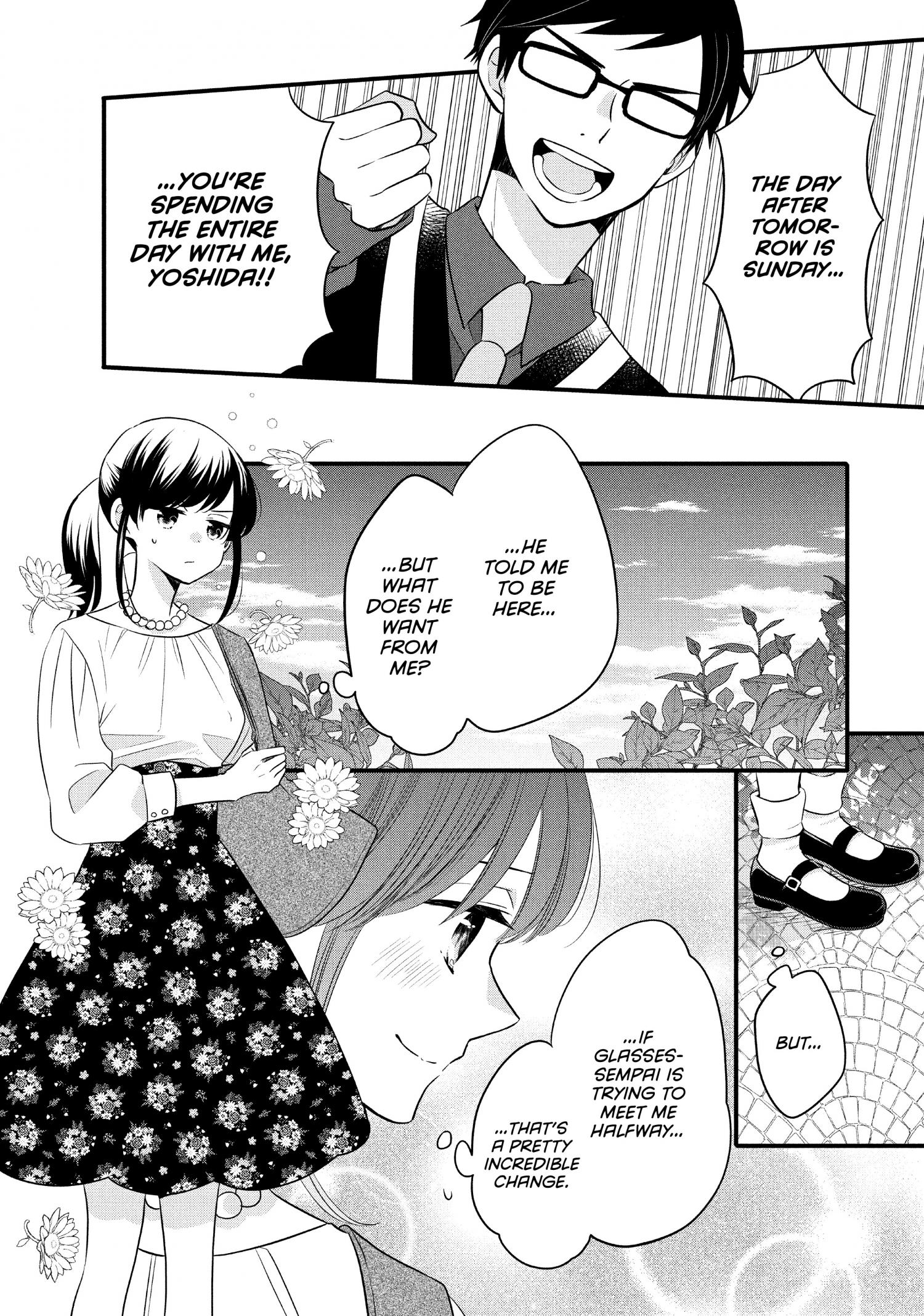 Ouji Ga Watashi O Akiramenai! Chapter 66 #8