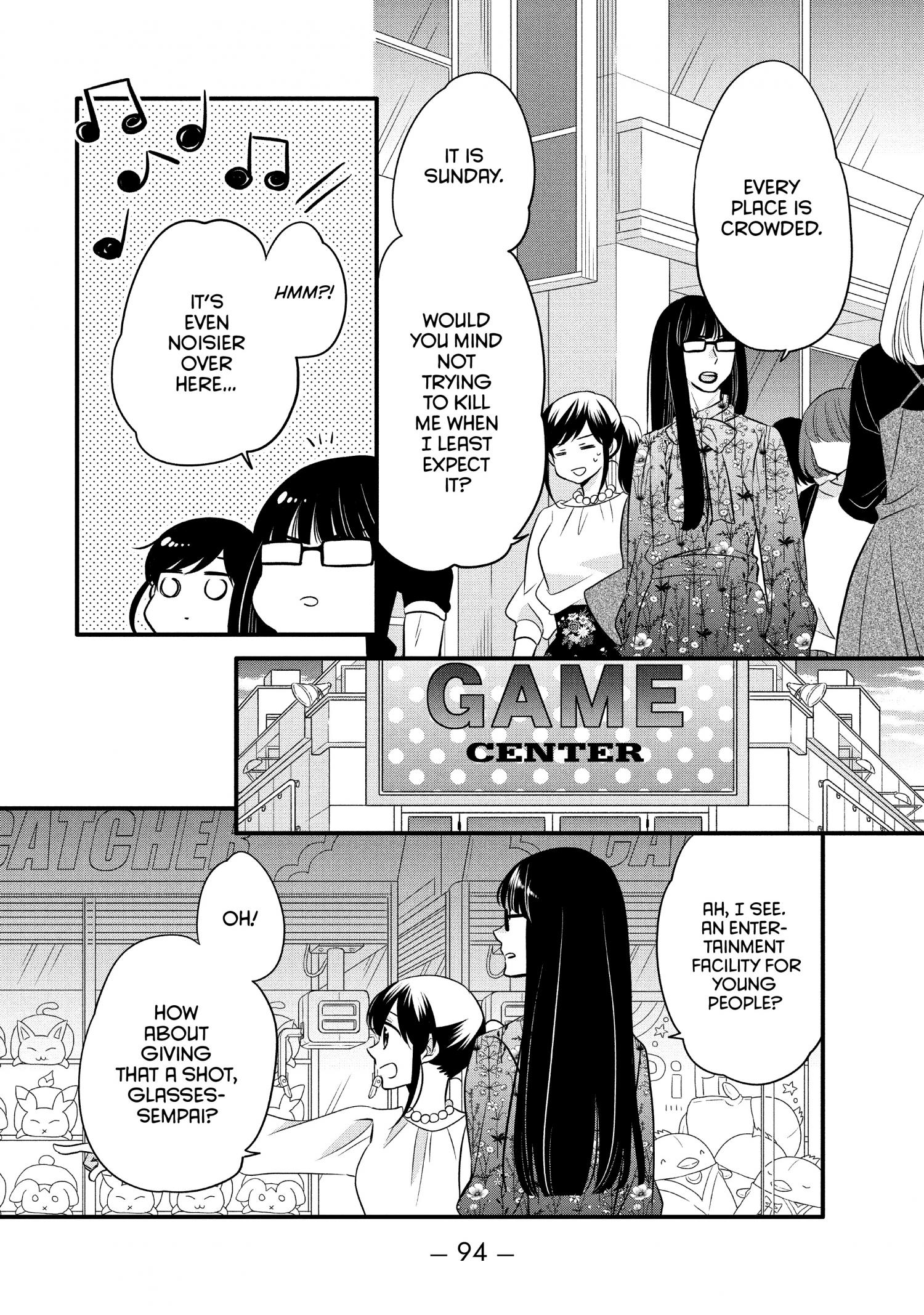 Ouji Ga Watashi O Akiramenai! Chapter 66 #17