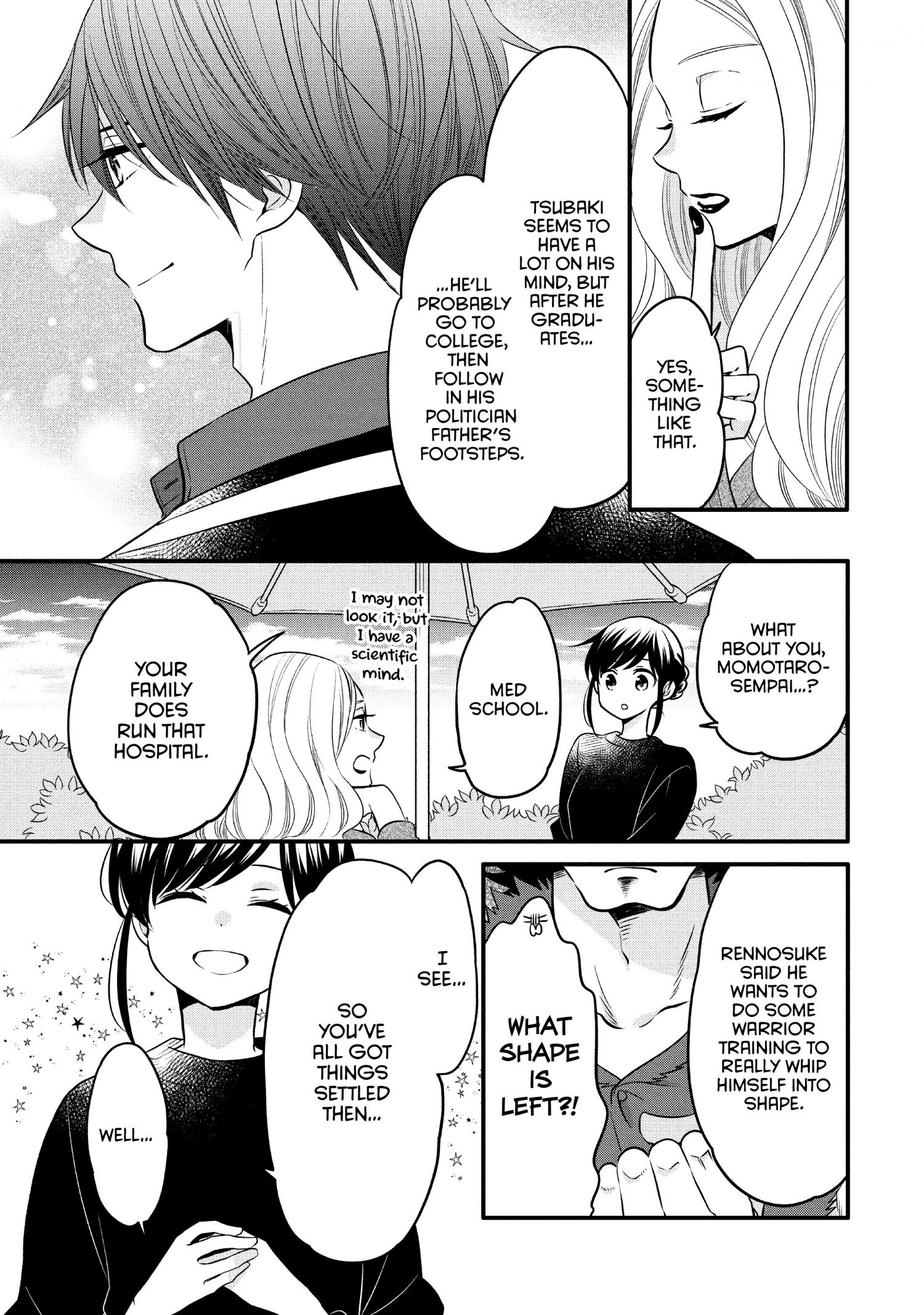 Ouji Ga Watashi O Akiramenai! Chapter 68 #6