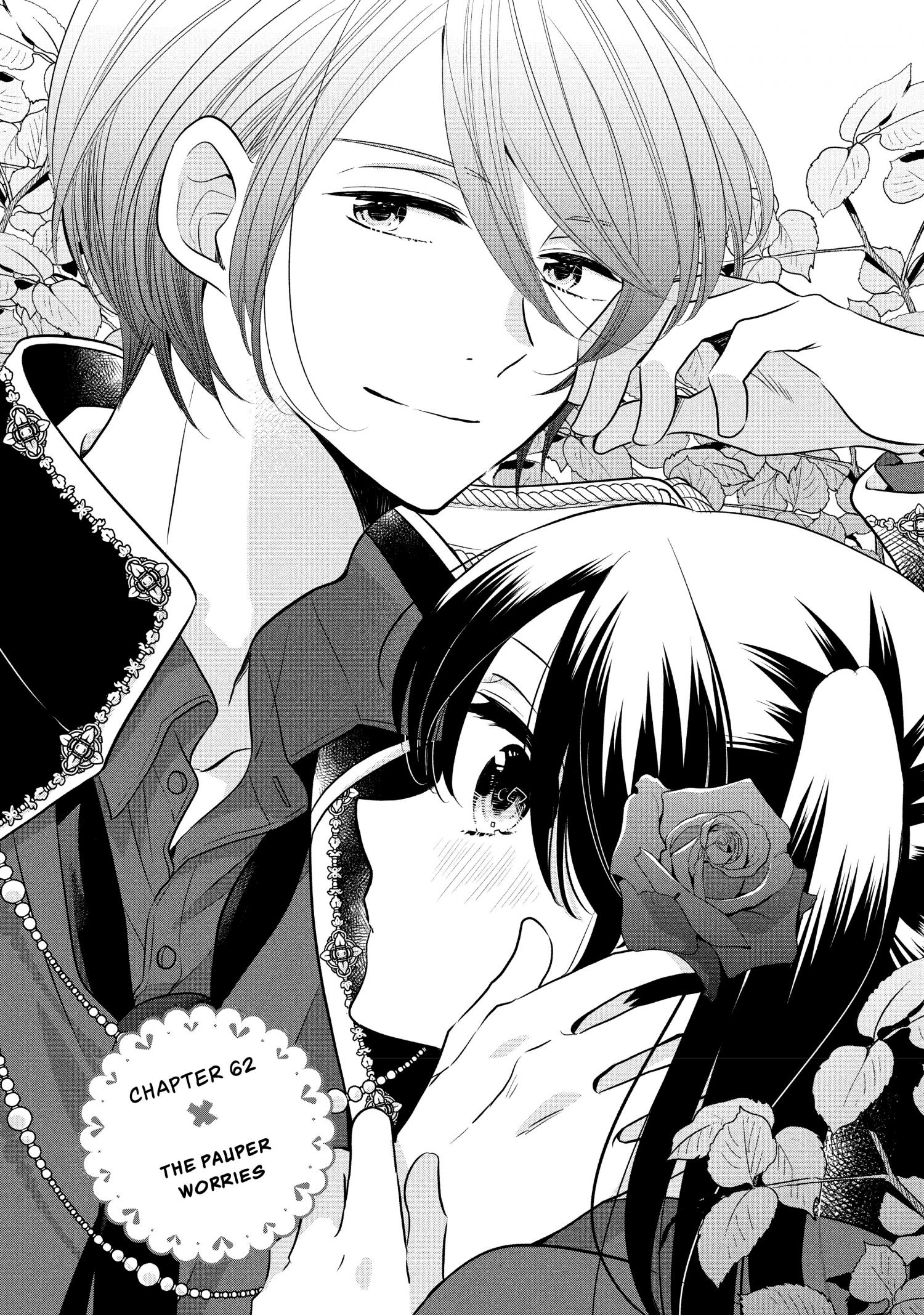 Ouji Ga Watashi O Akiramenai! Chapter 62 #2