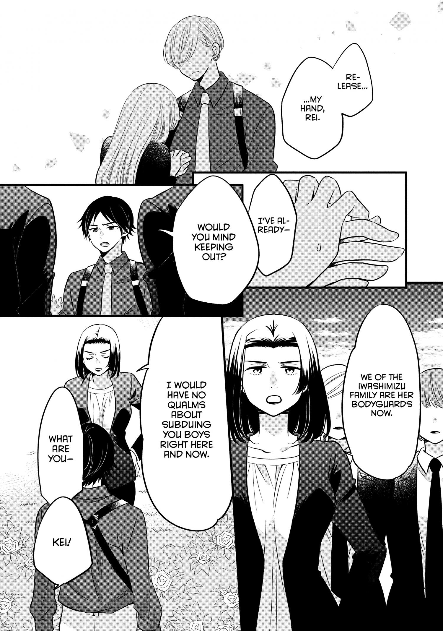 Ouji Ga Watashi O Akiramenai! Chapter 62 #4