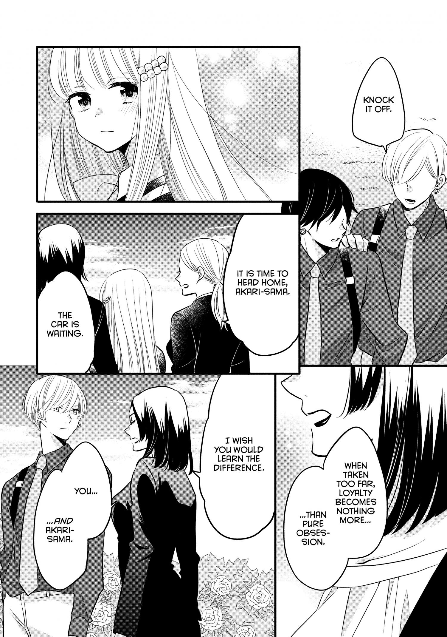 Ouji Ga Watashi O Akiramenai! Chapter 62 #5