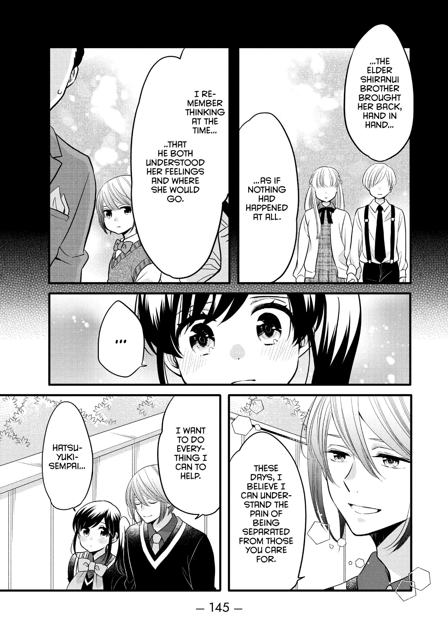 Ouji Ga Watashi O Akiramenai! Chapter 62 #20