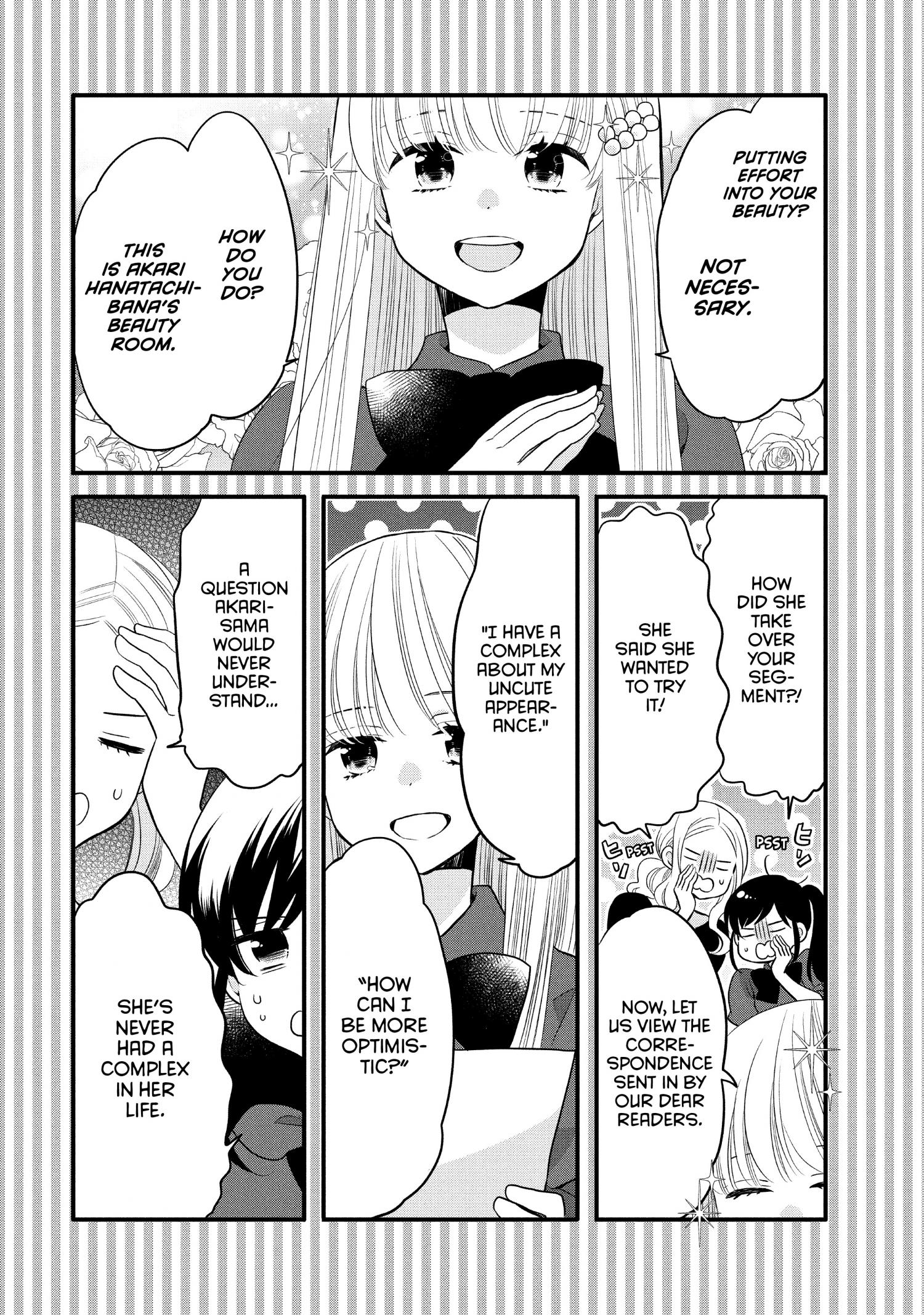 Ouji Ga Watashi O Akiramenai! Chapter 62 #31