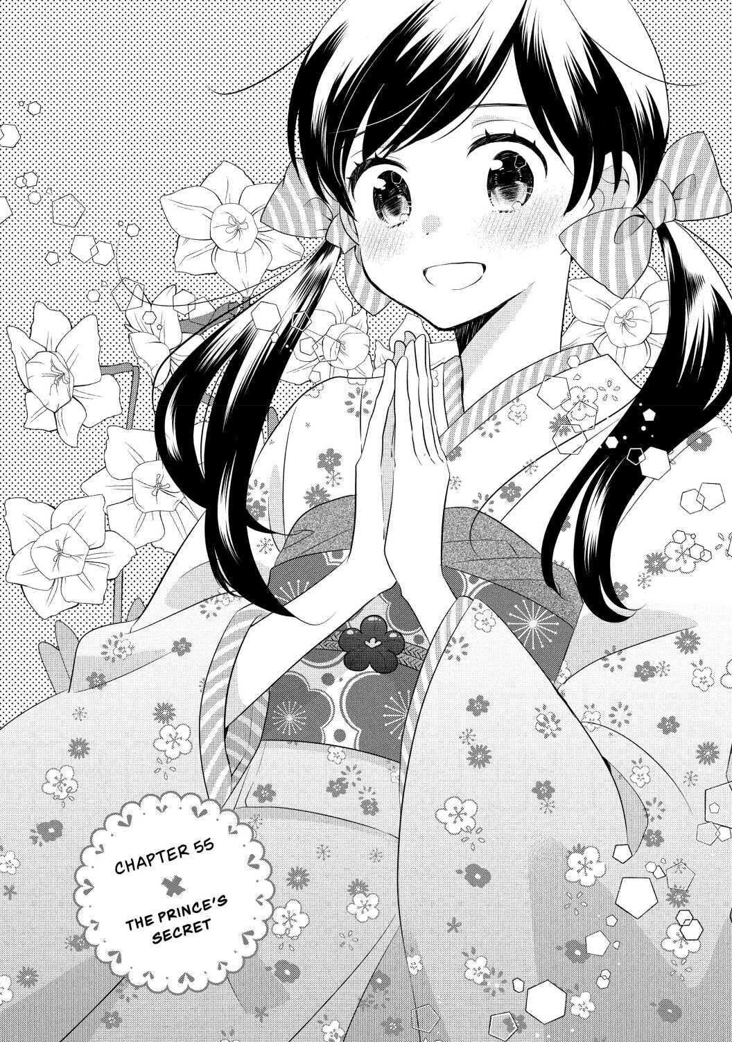 Ouji Ga Watashi O Akiramenai! Chapter 55 #1