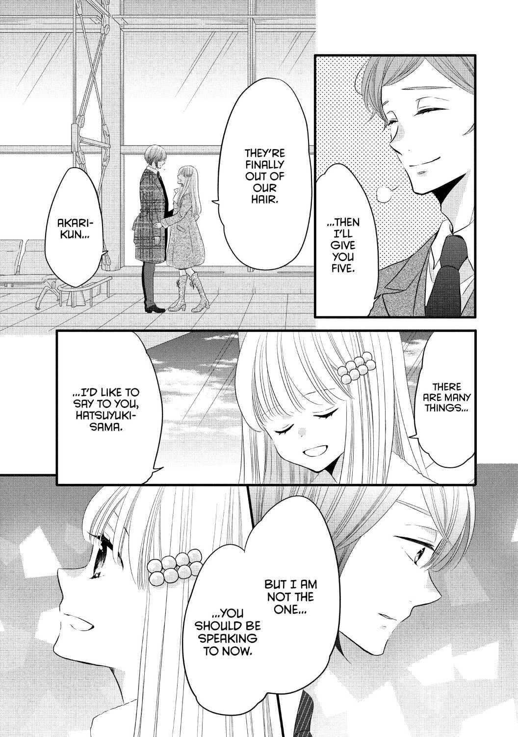 Ouji Ga Watashi O Akiramenai! Chapter 56 #13