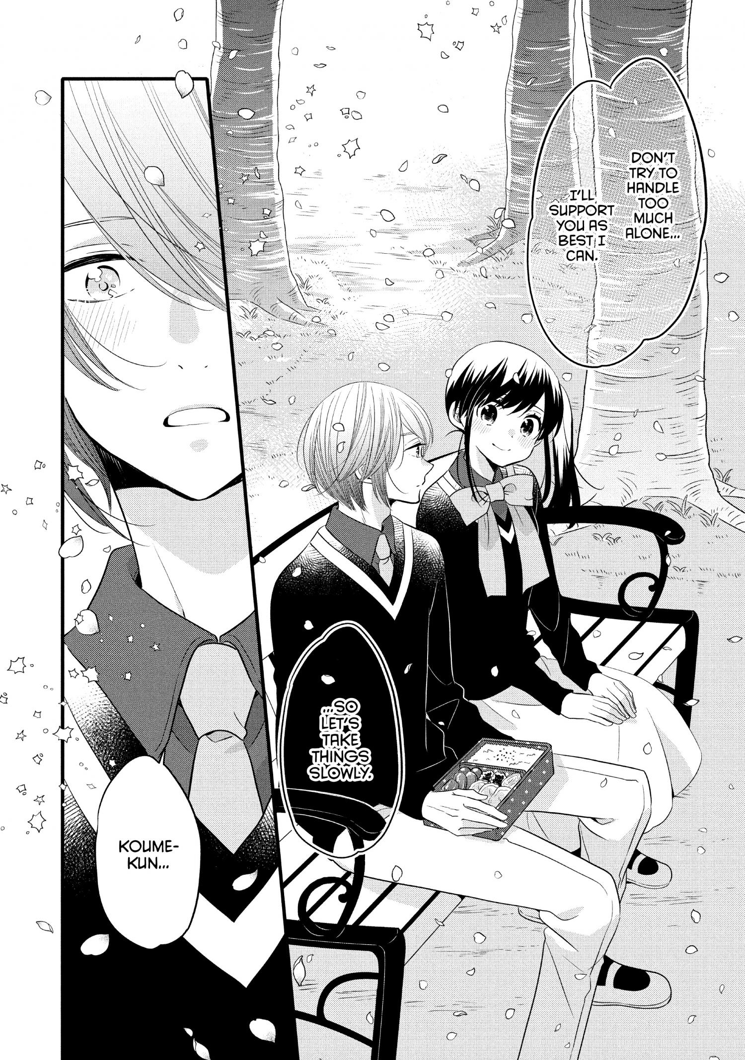 Ouji Ga Watashi O Akiramenai! Chapter 59 #22