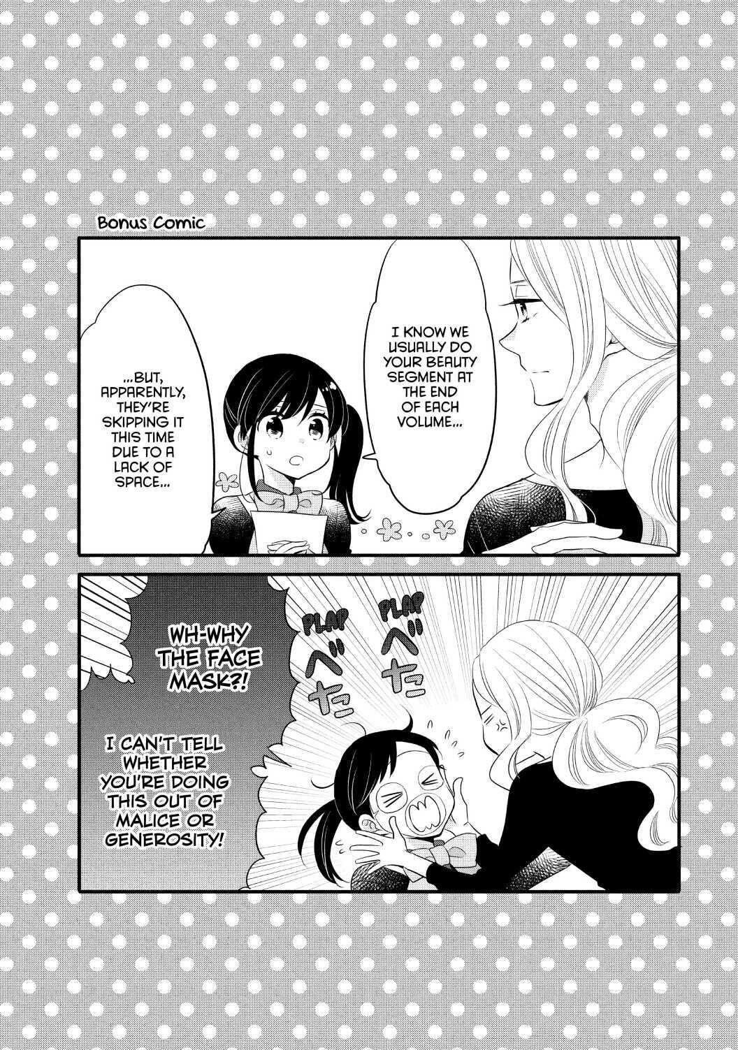 Ouji Ga Watashi O Akiramenai! Chapter 56 #27